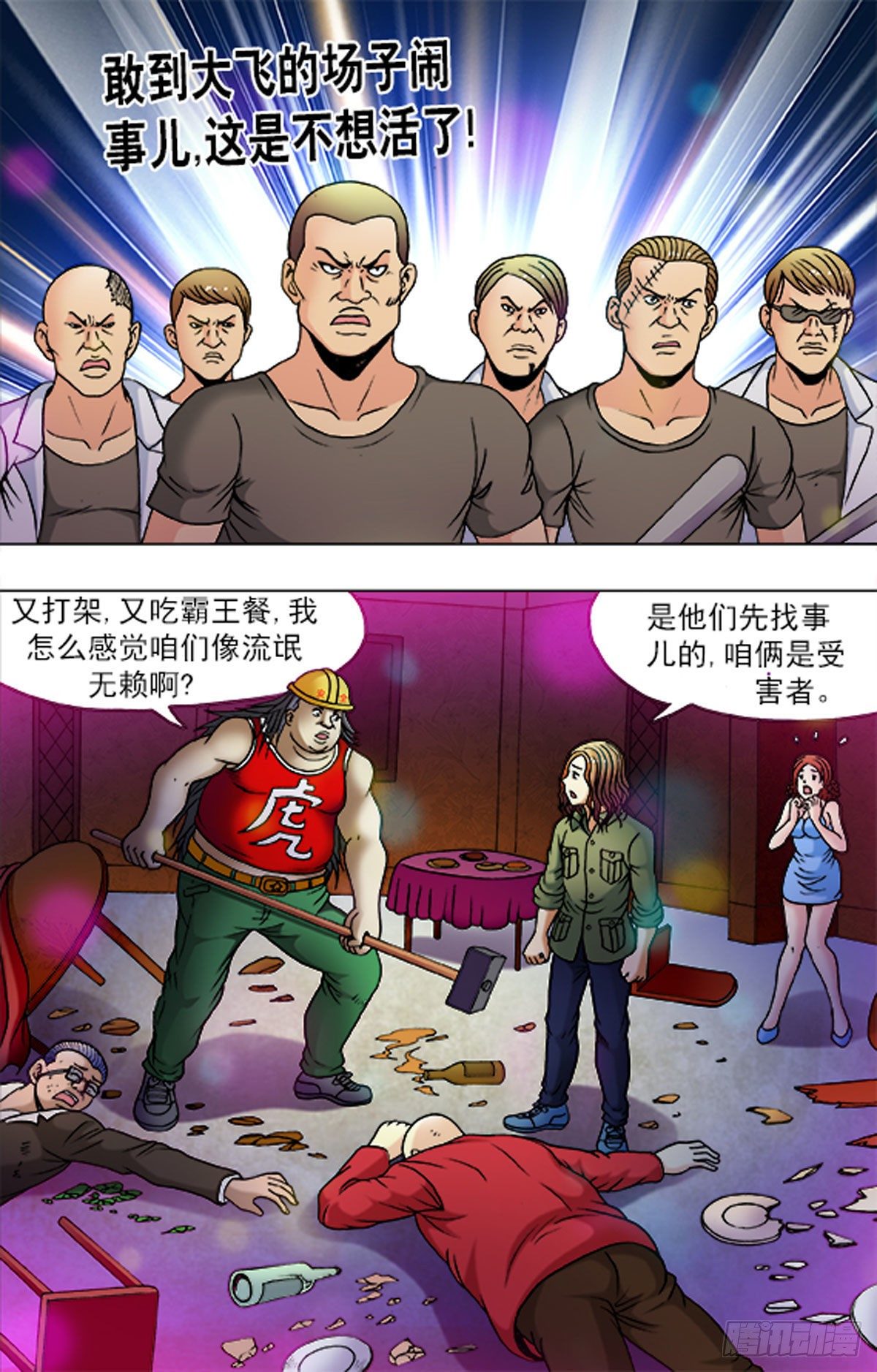 177-第174话