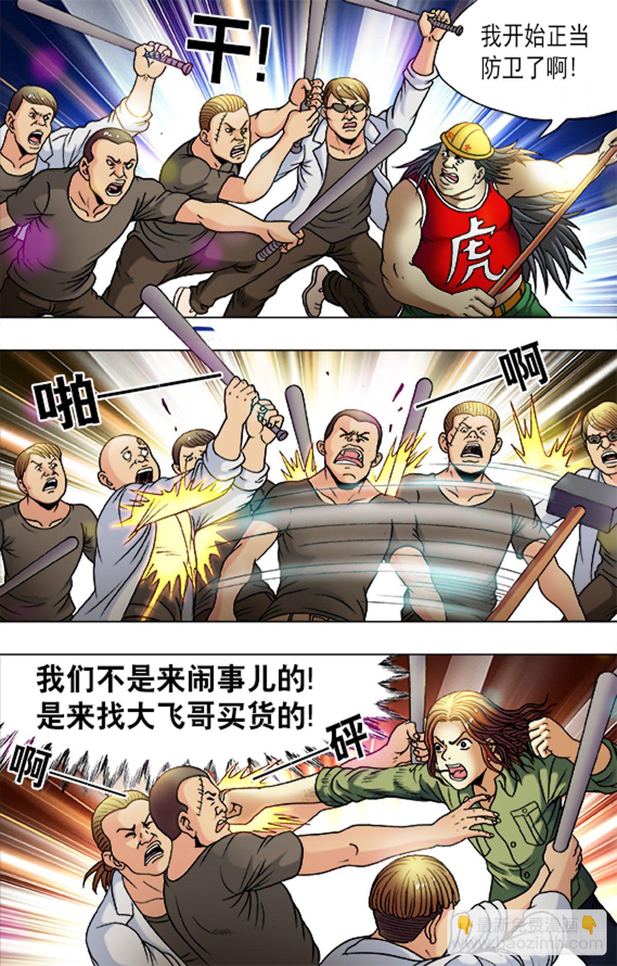 177-第174话