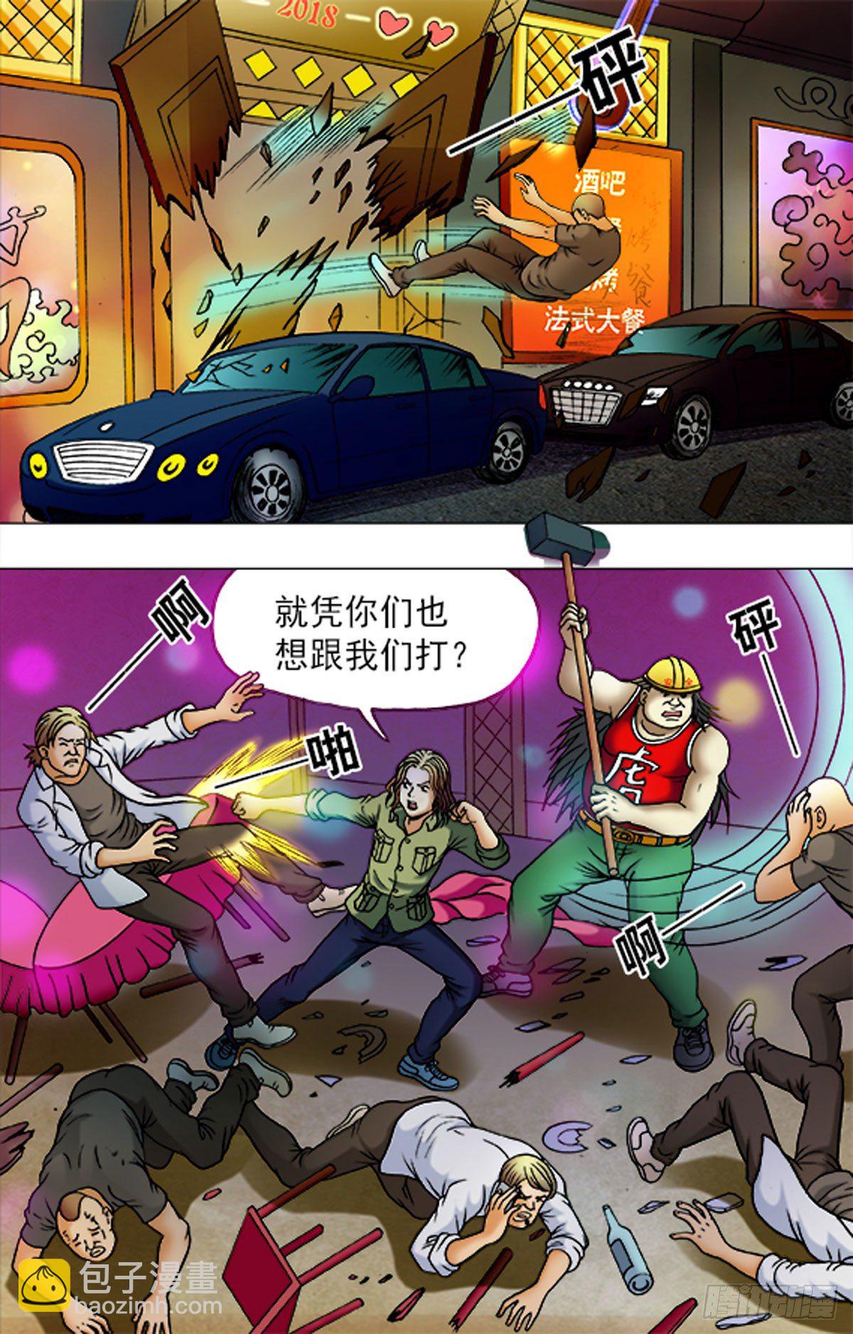 177-第174话