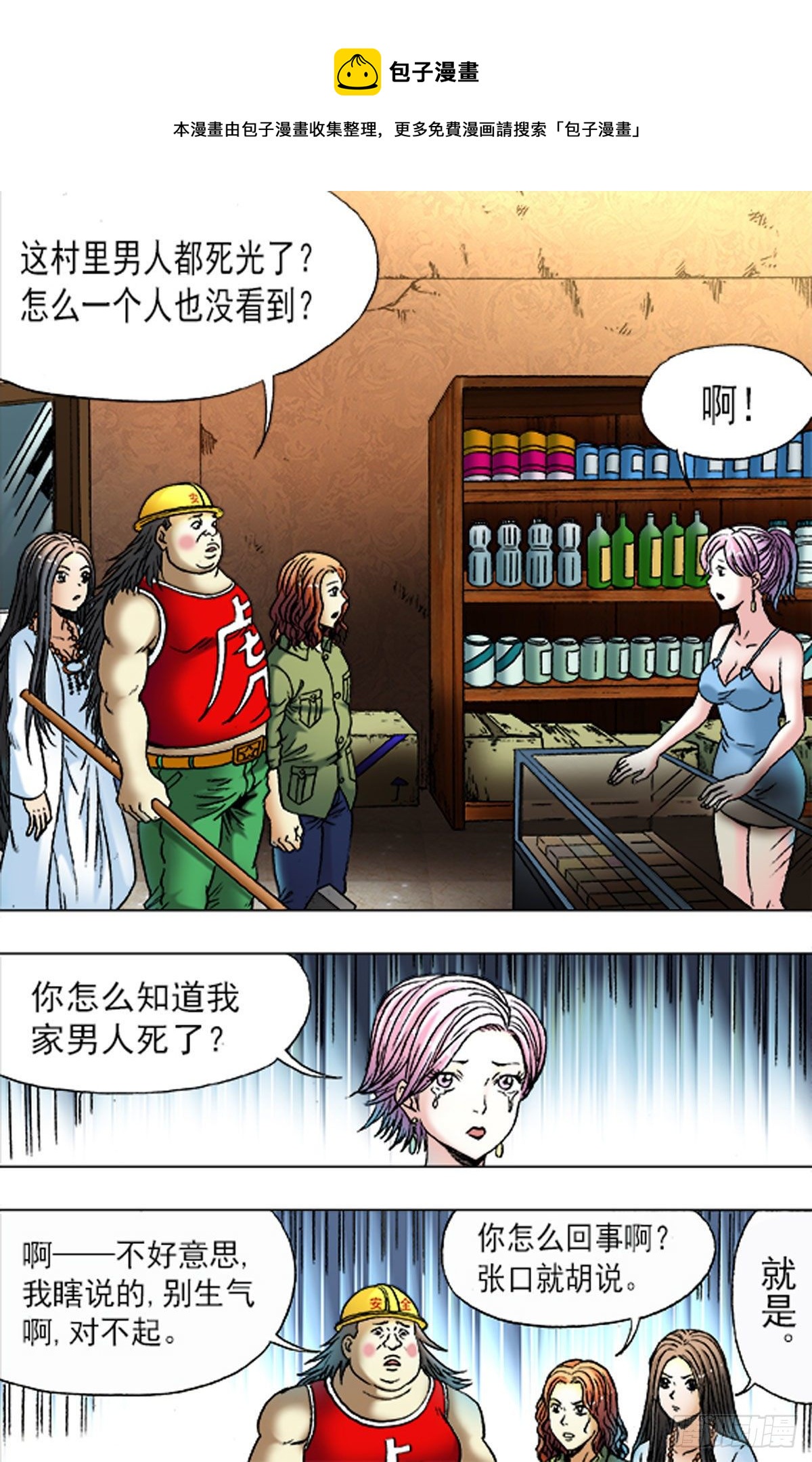 179-第176话