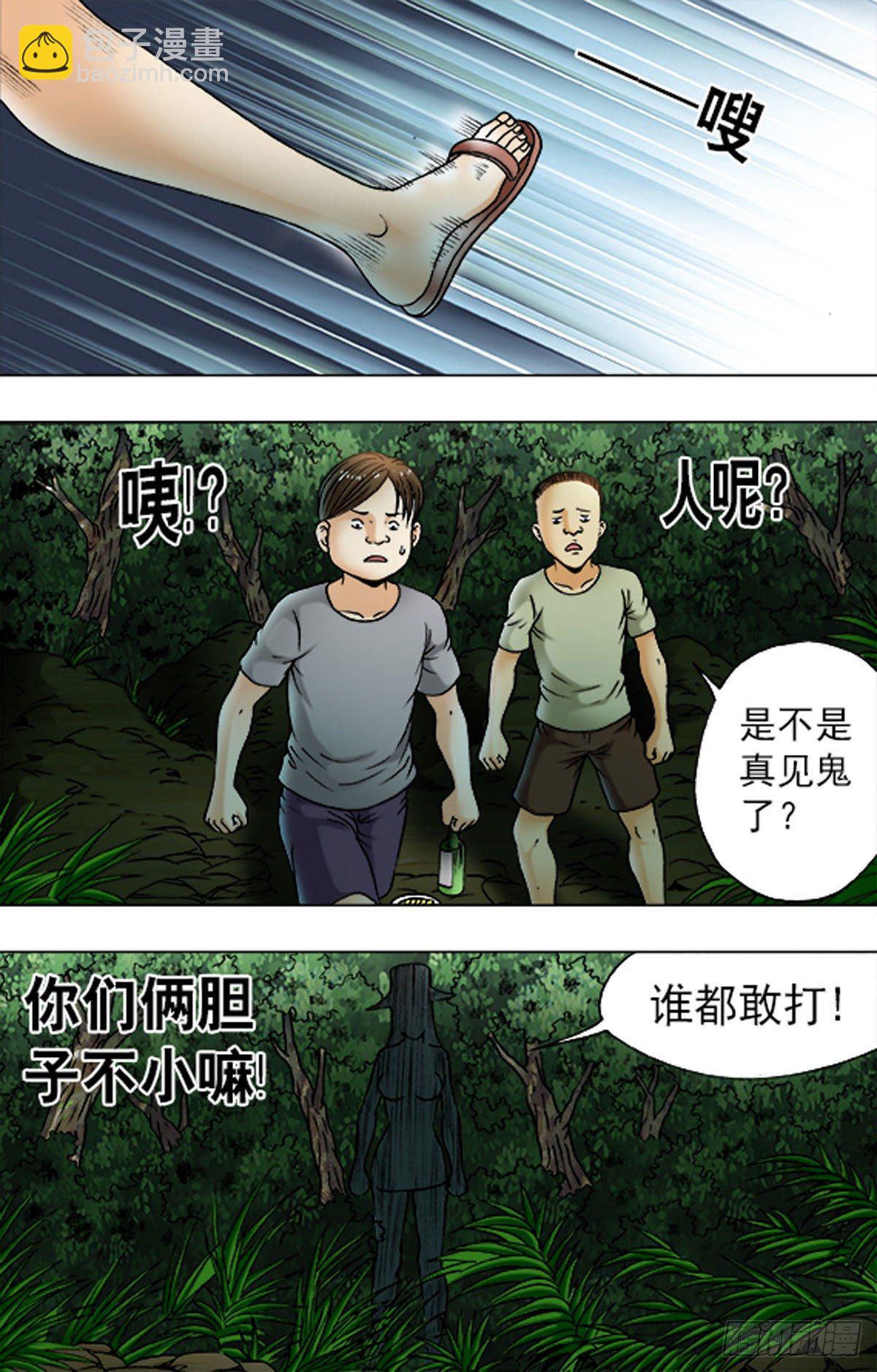 179-第176话