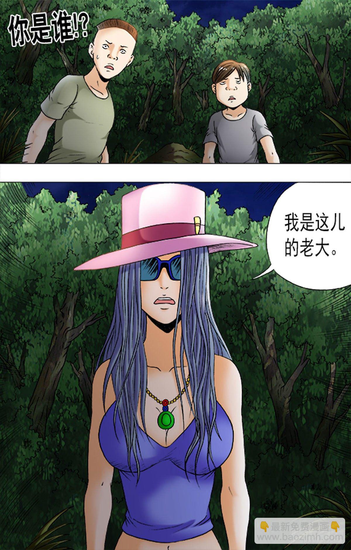 179-第176话