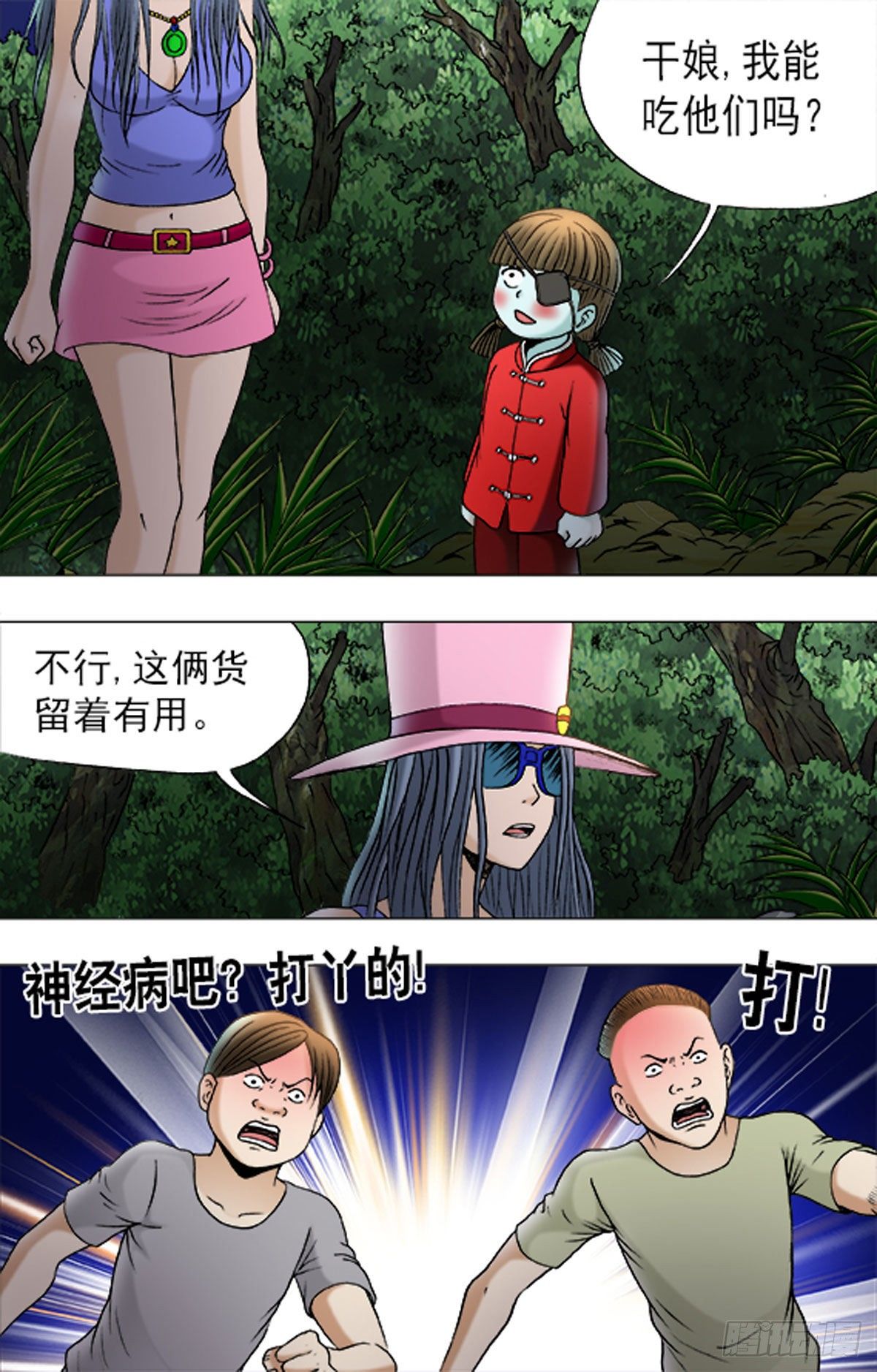 179-第176话