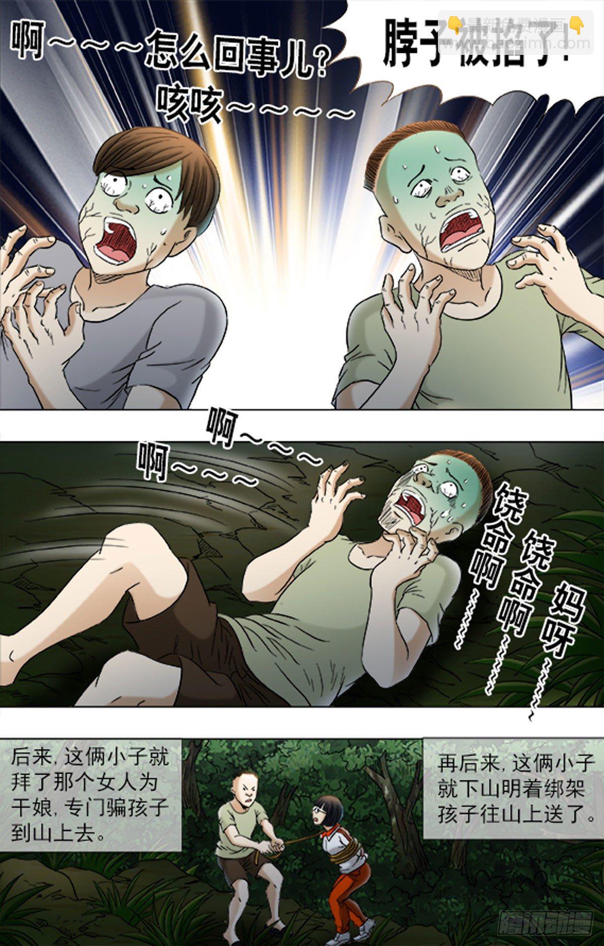 179-第176话