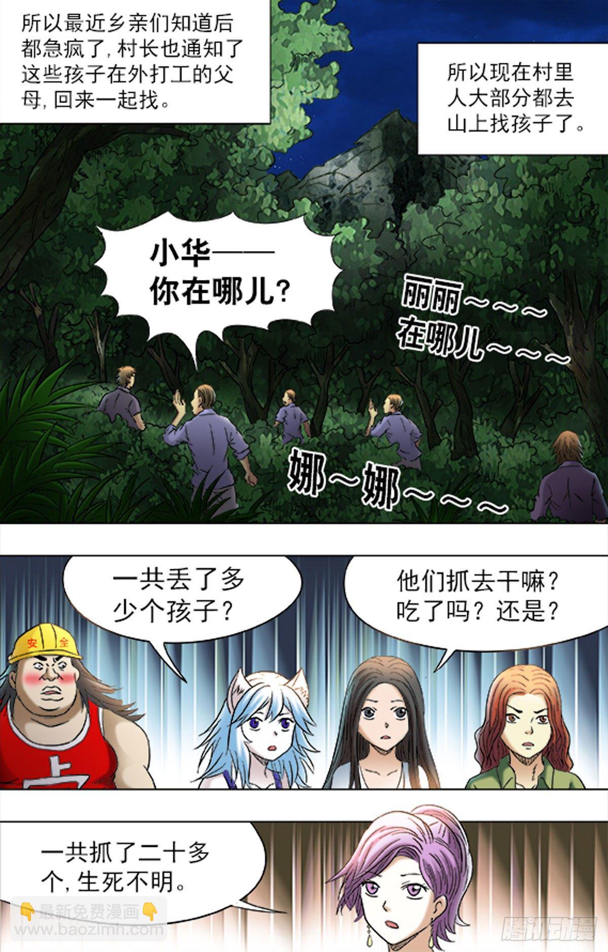 179-第176话