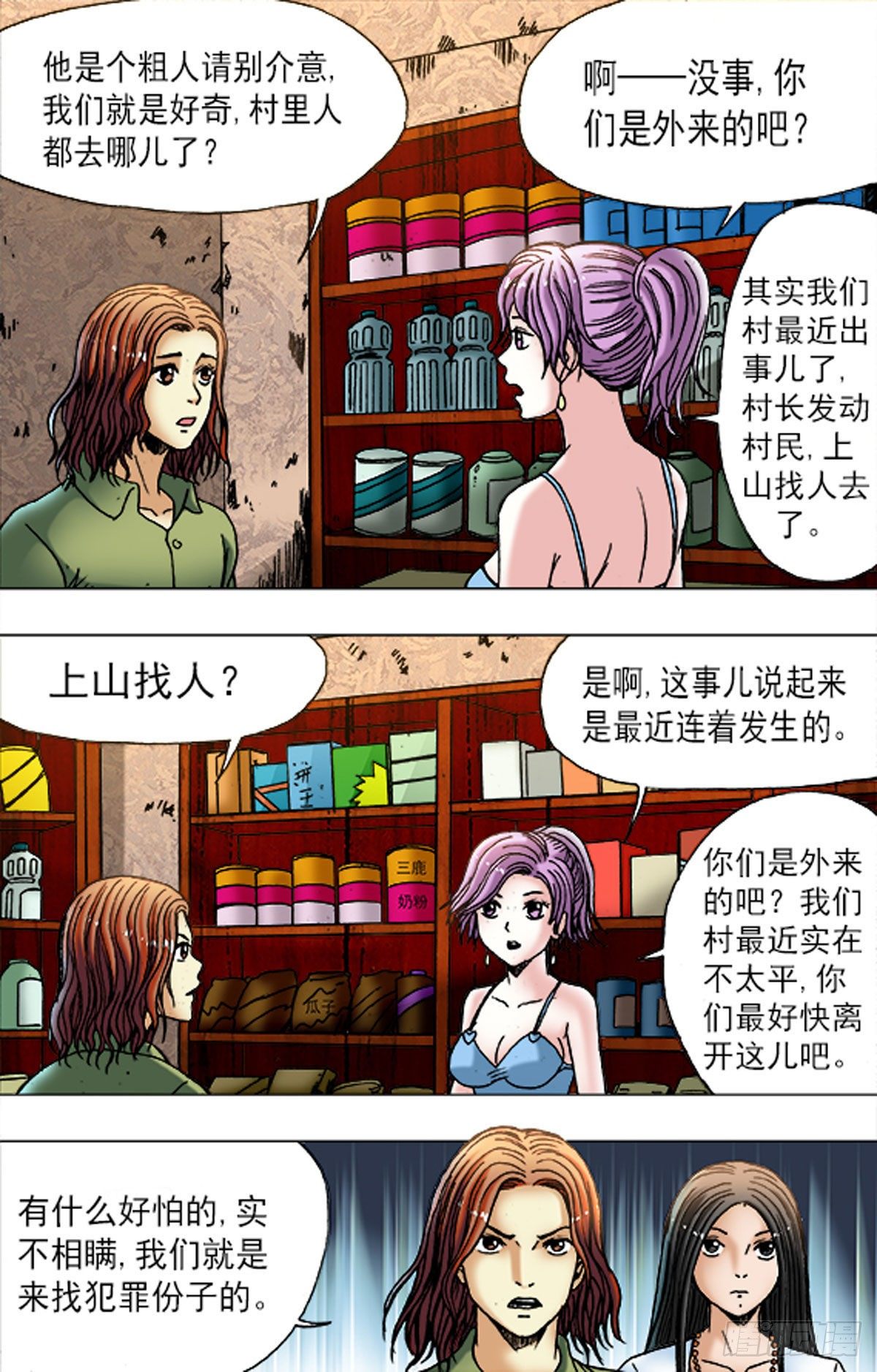 179-第176话