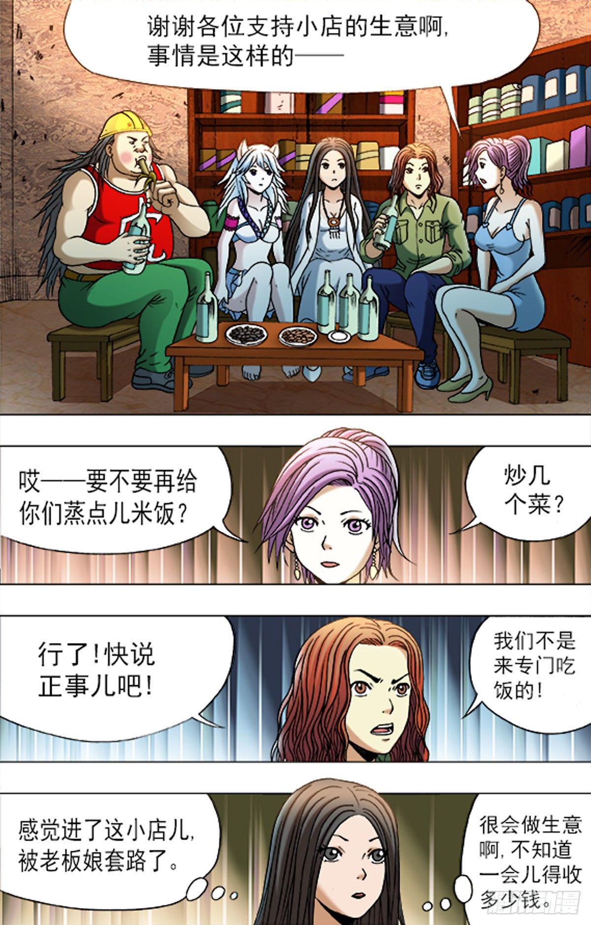 179-第176话