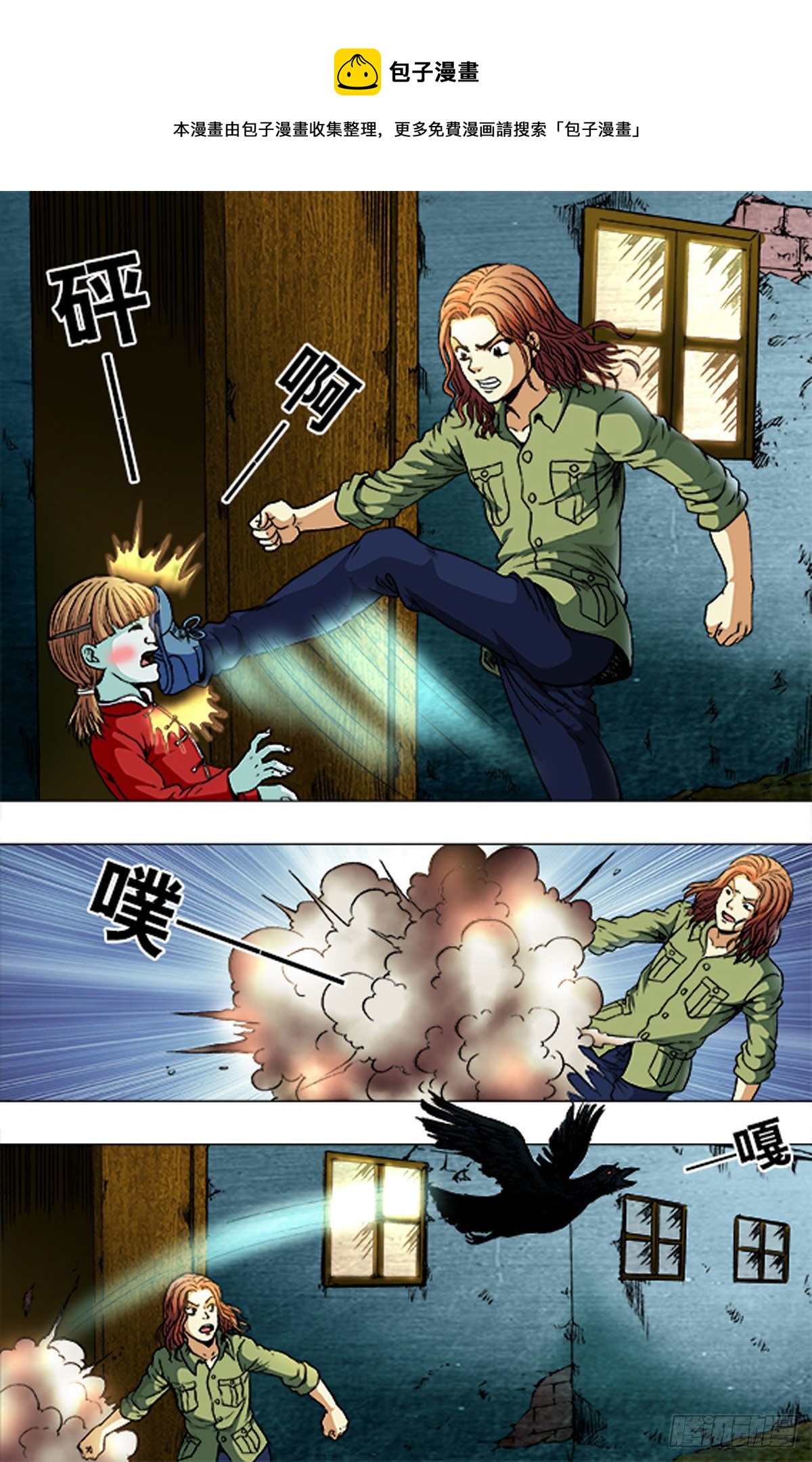 182-第178话