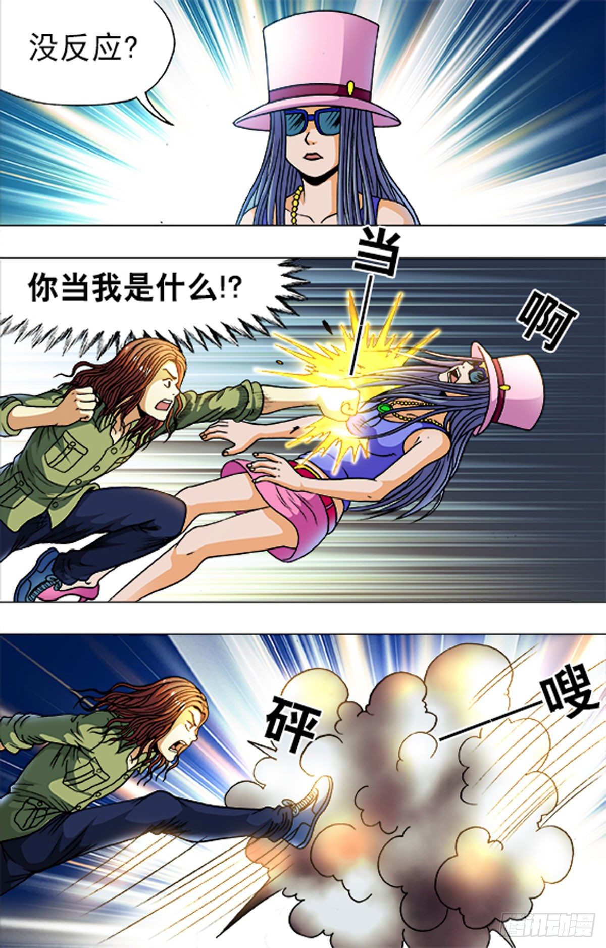 182-第178话