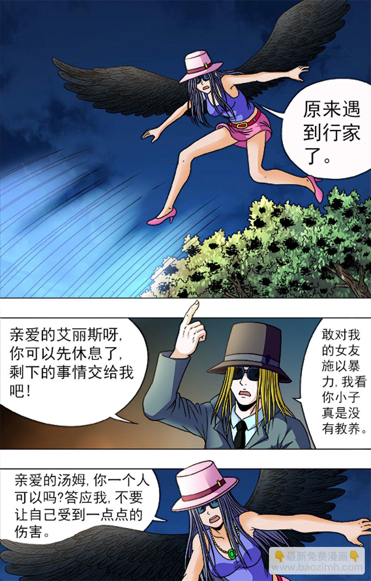 182-第178话