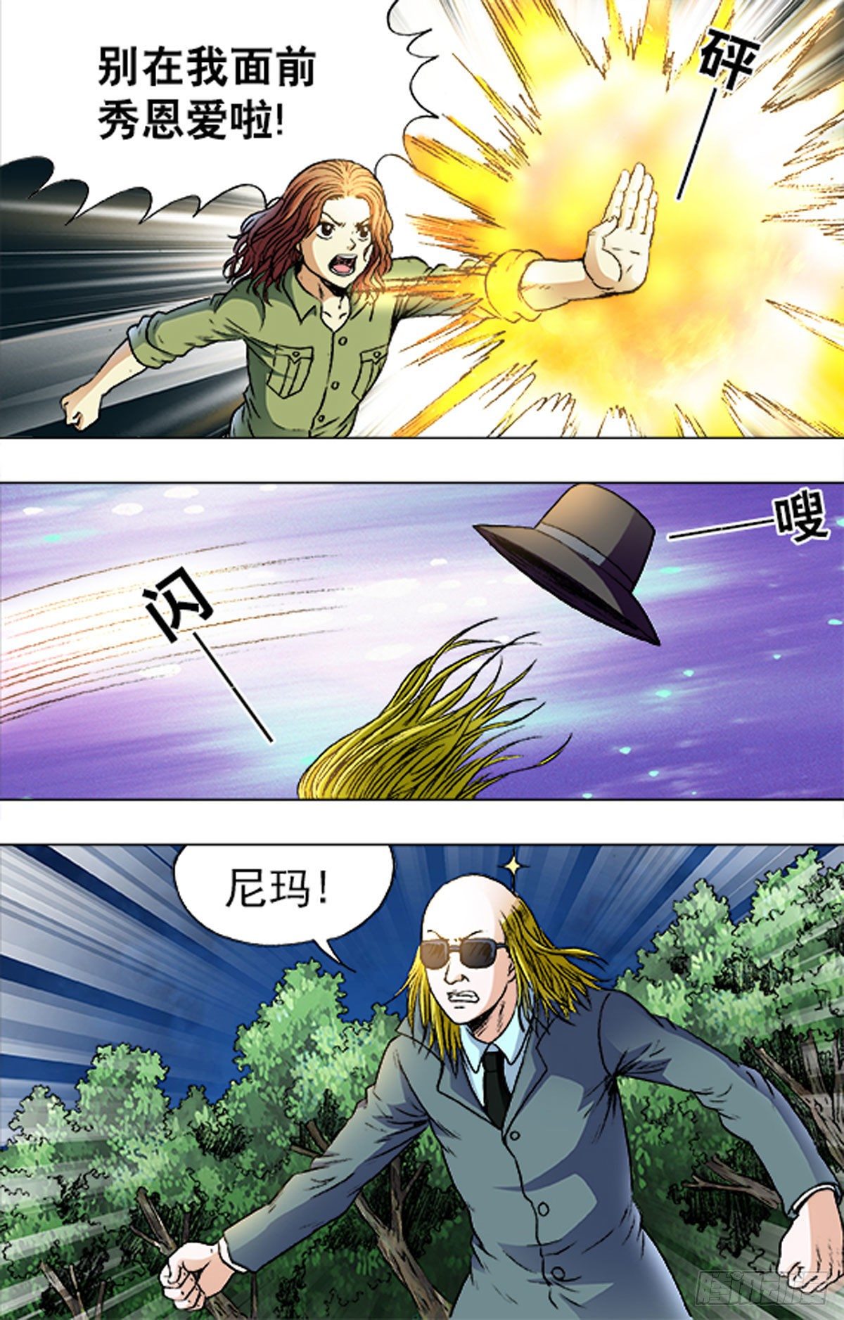 182-第178话