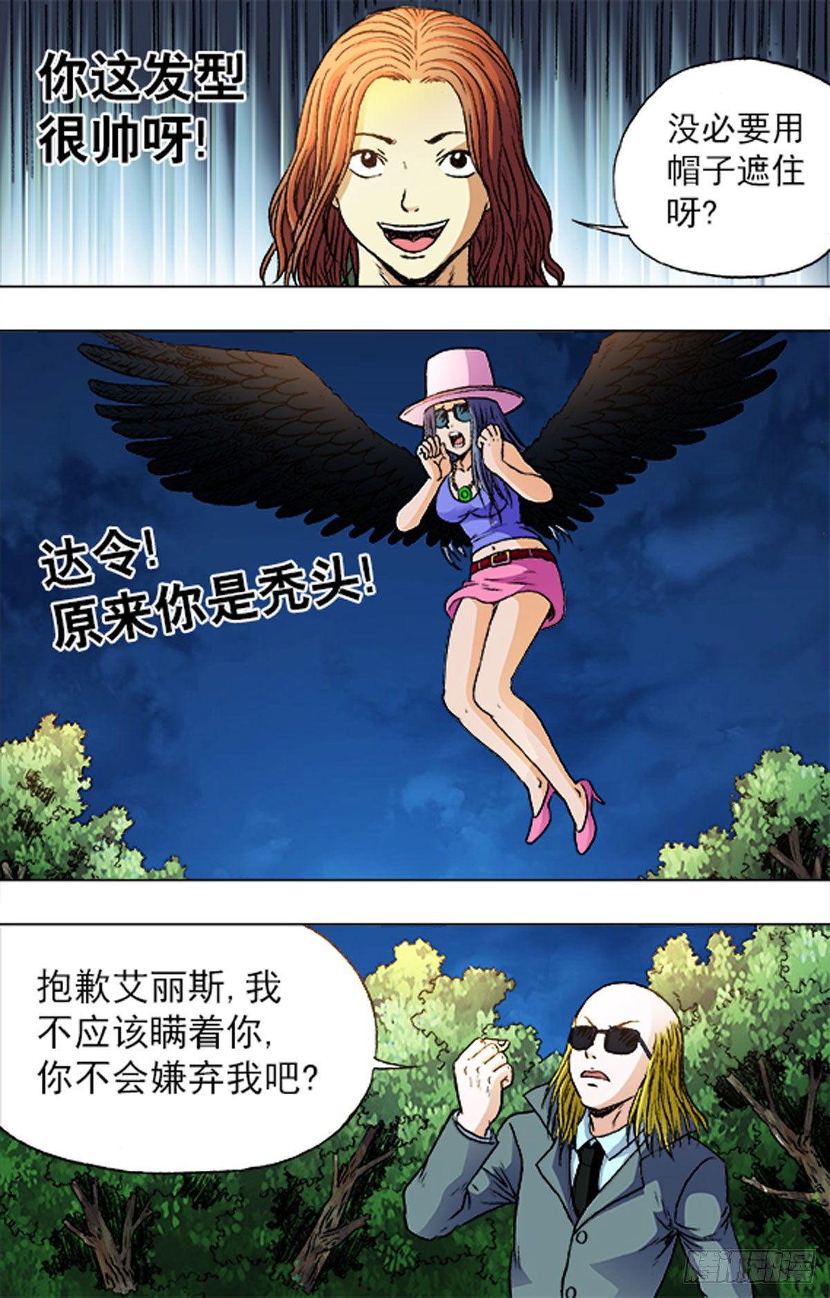 182-第178话