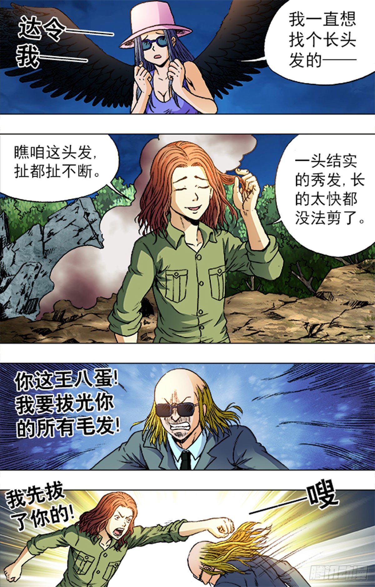 182-第178话