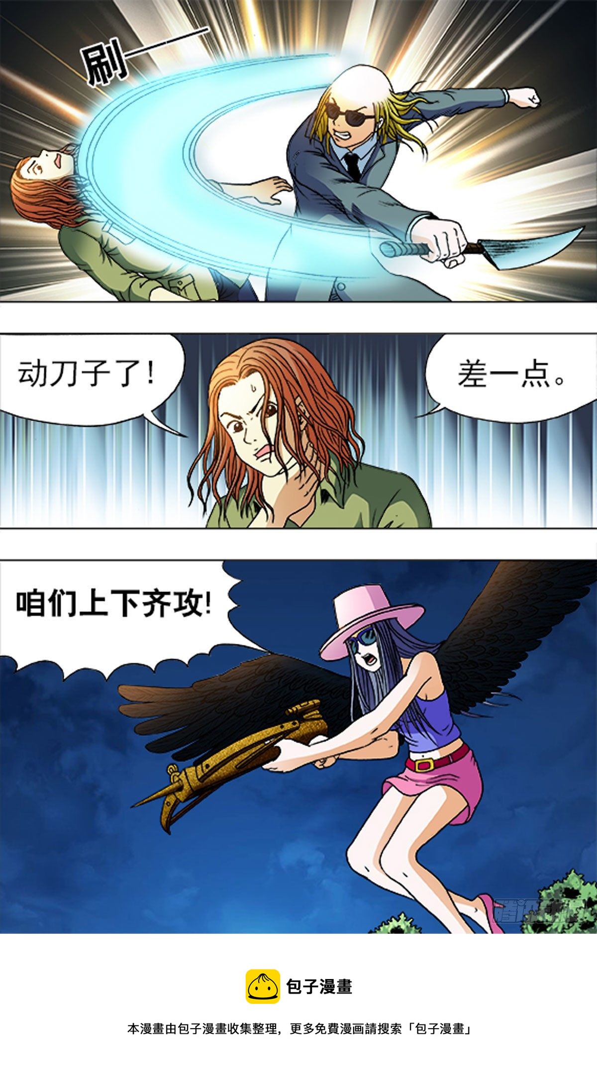 182-第178话