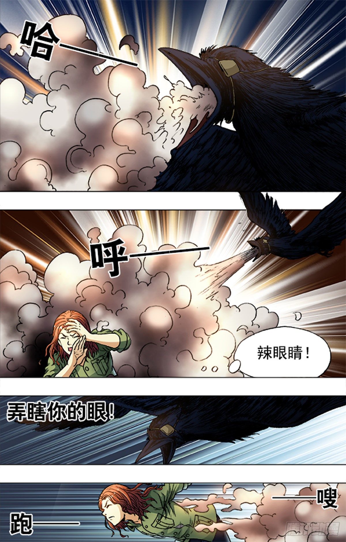182-第178话