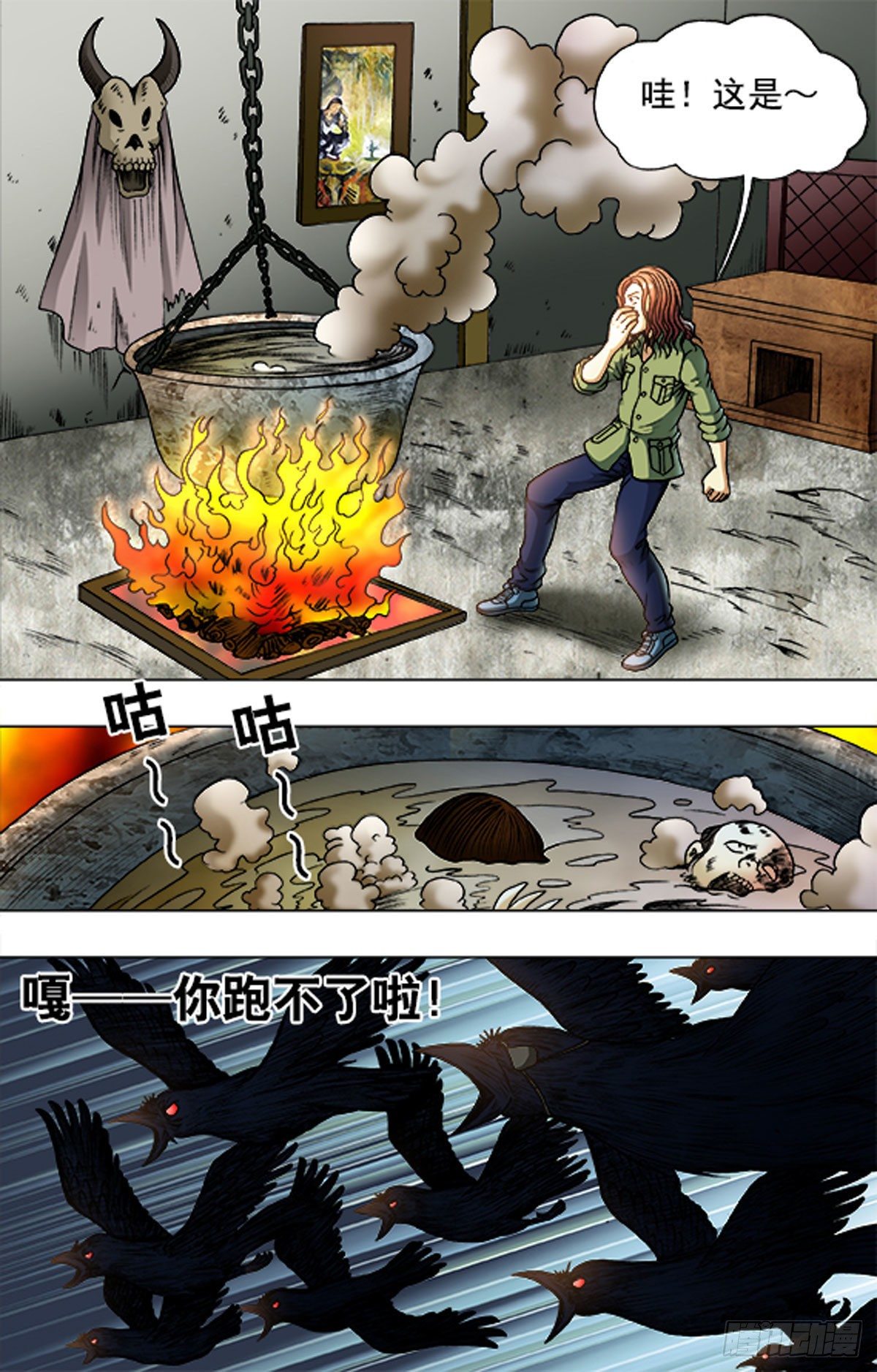 182-第178话