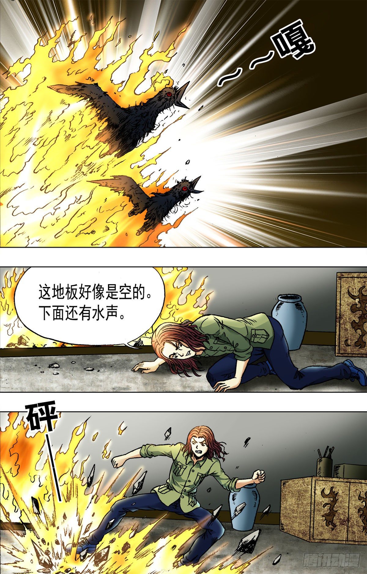 182-第178话