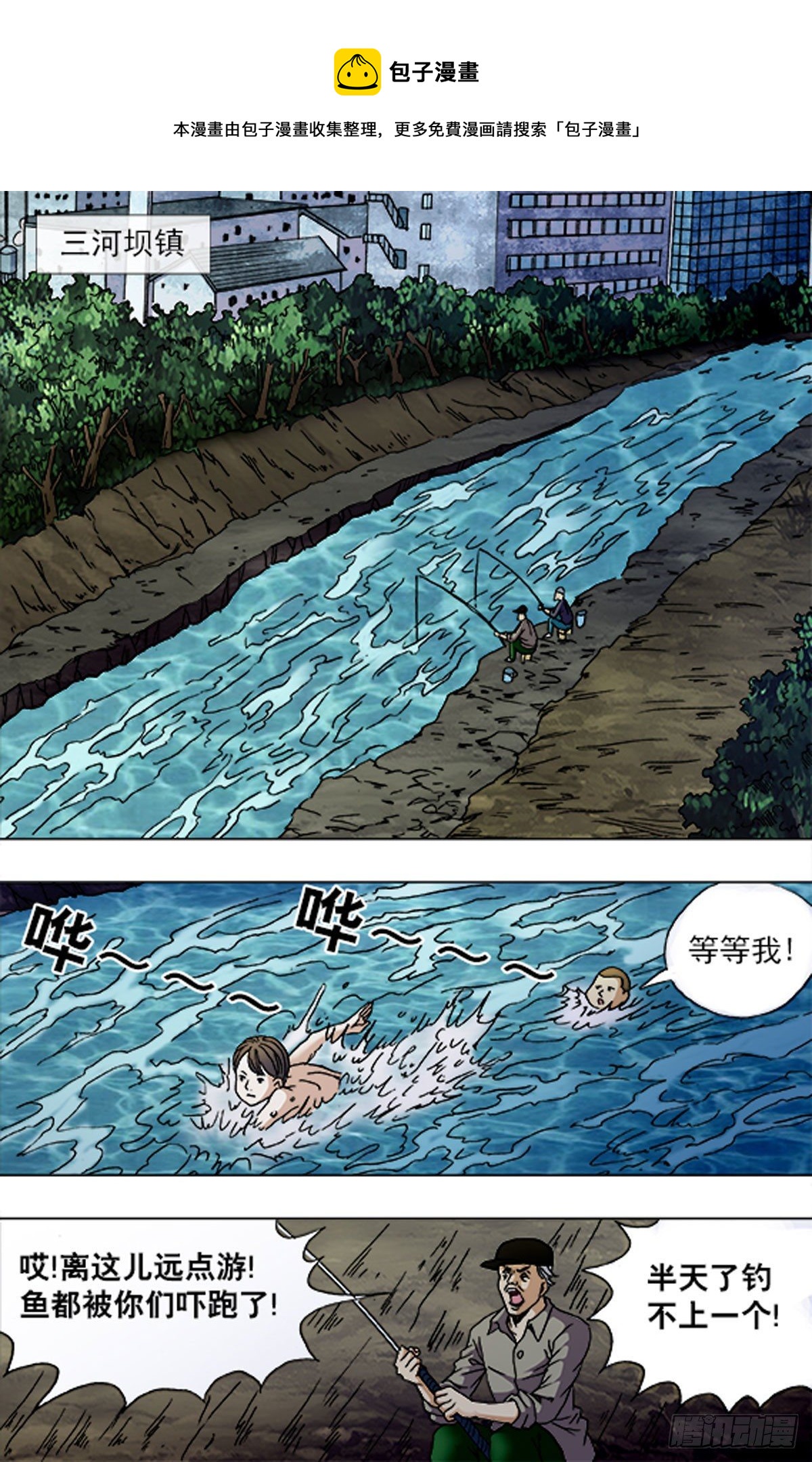 184-第180话