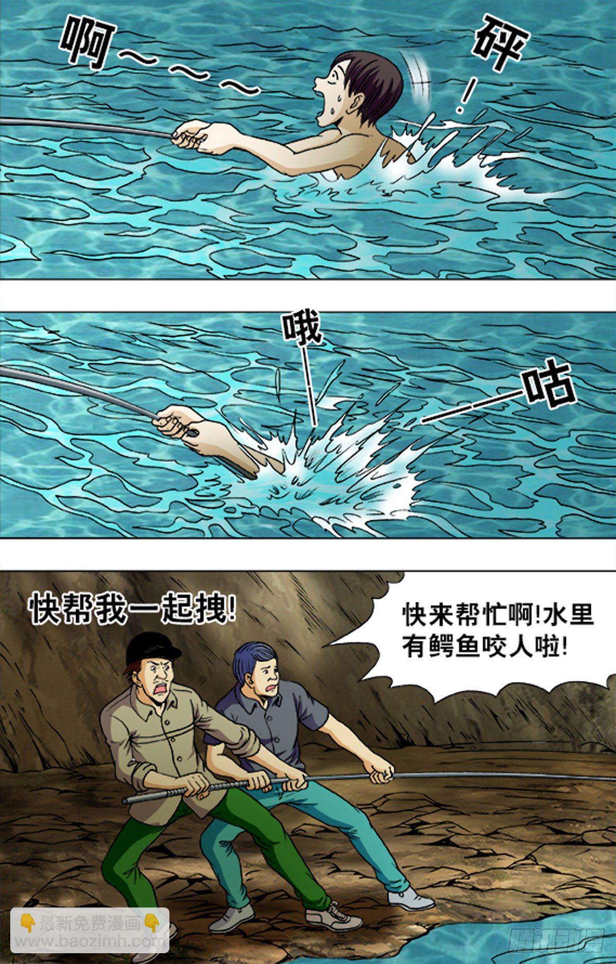 184-第180话