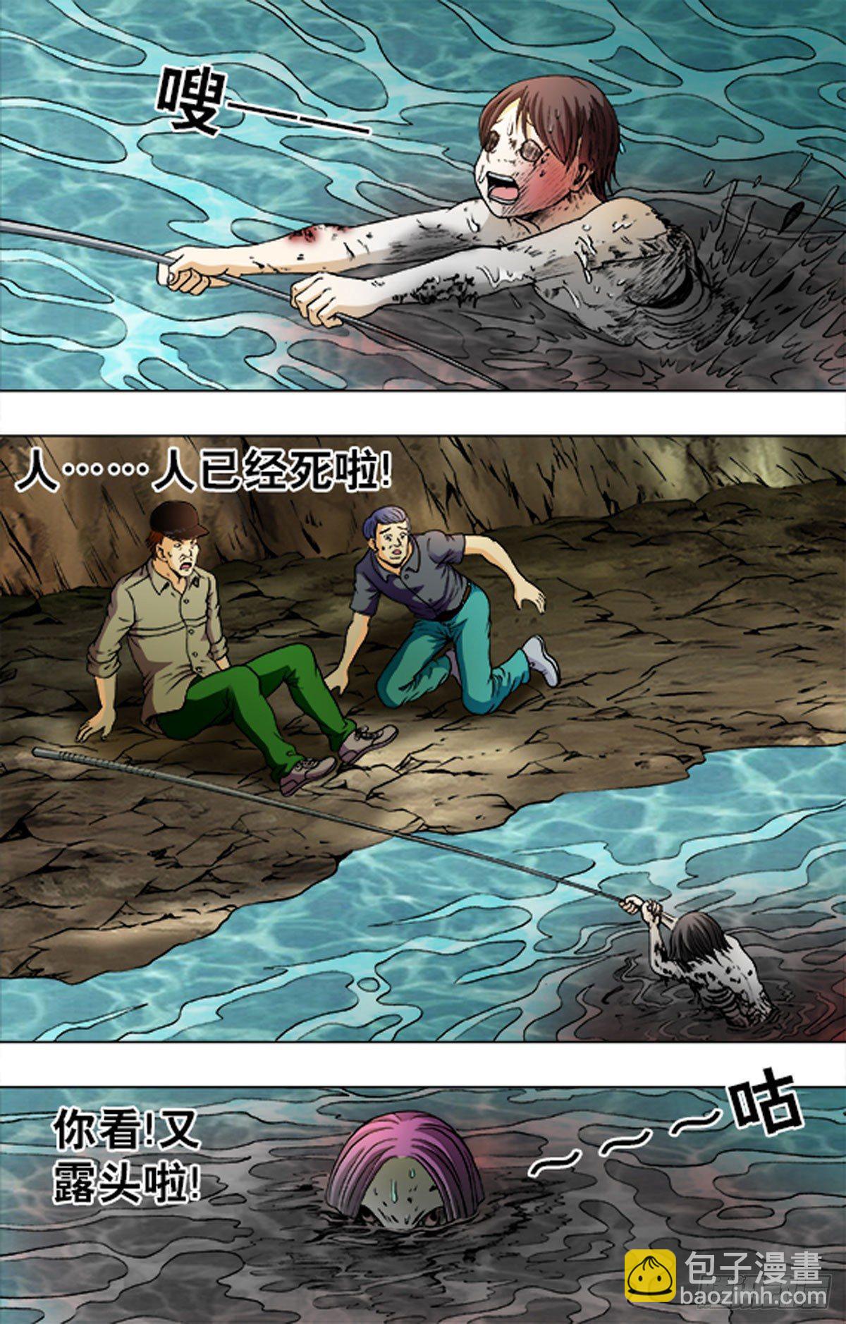 184-第180话