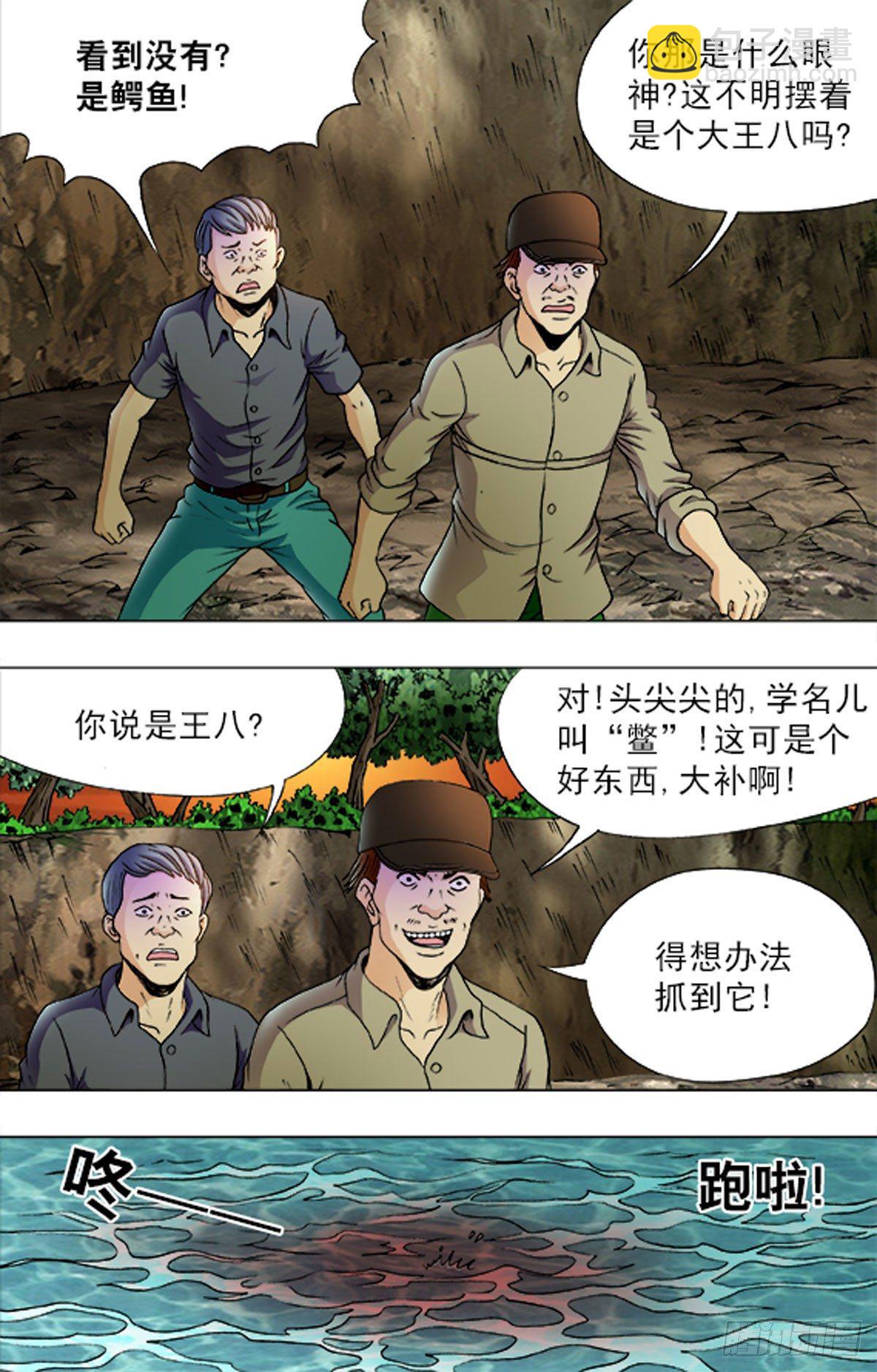 184-第180话