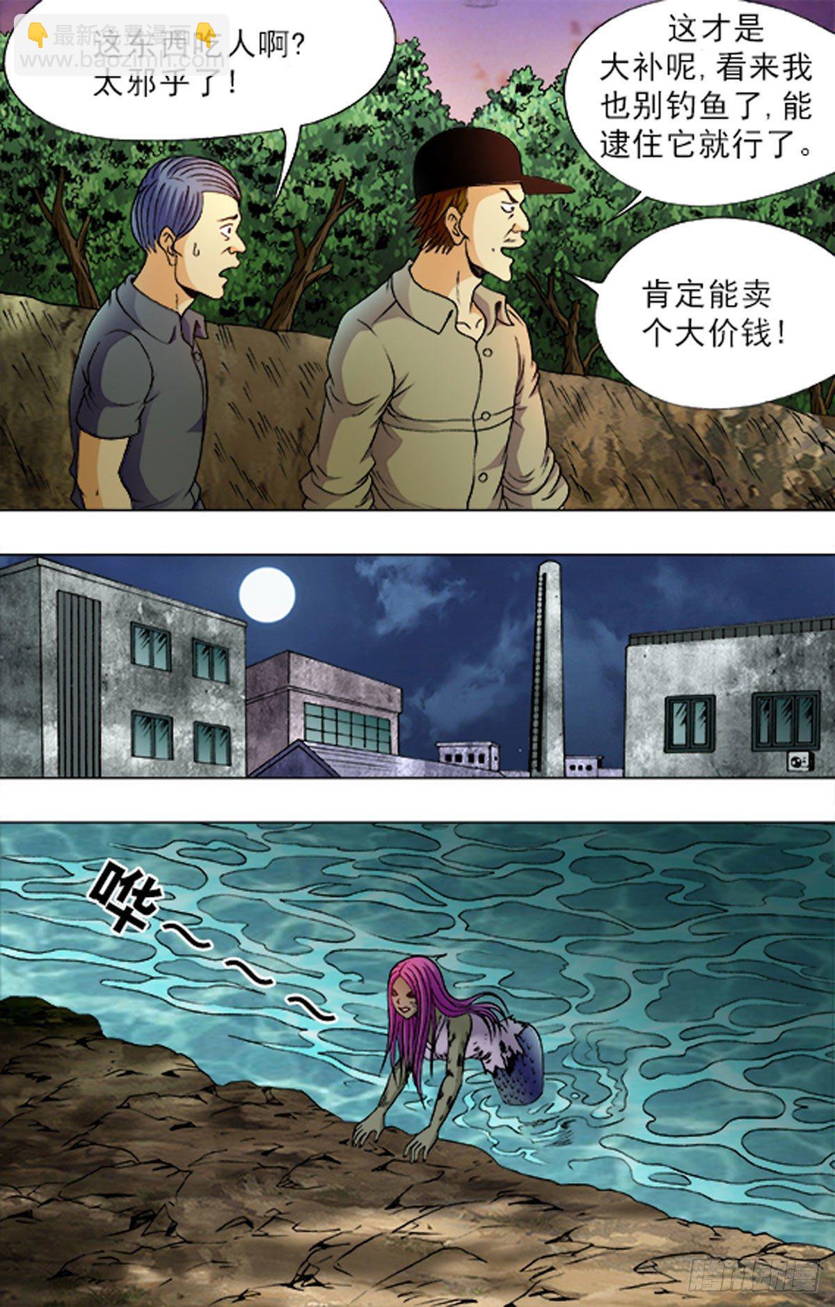 184-第180话