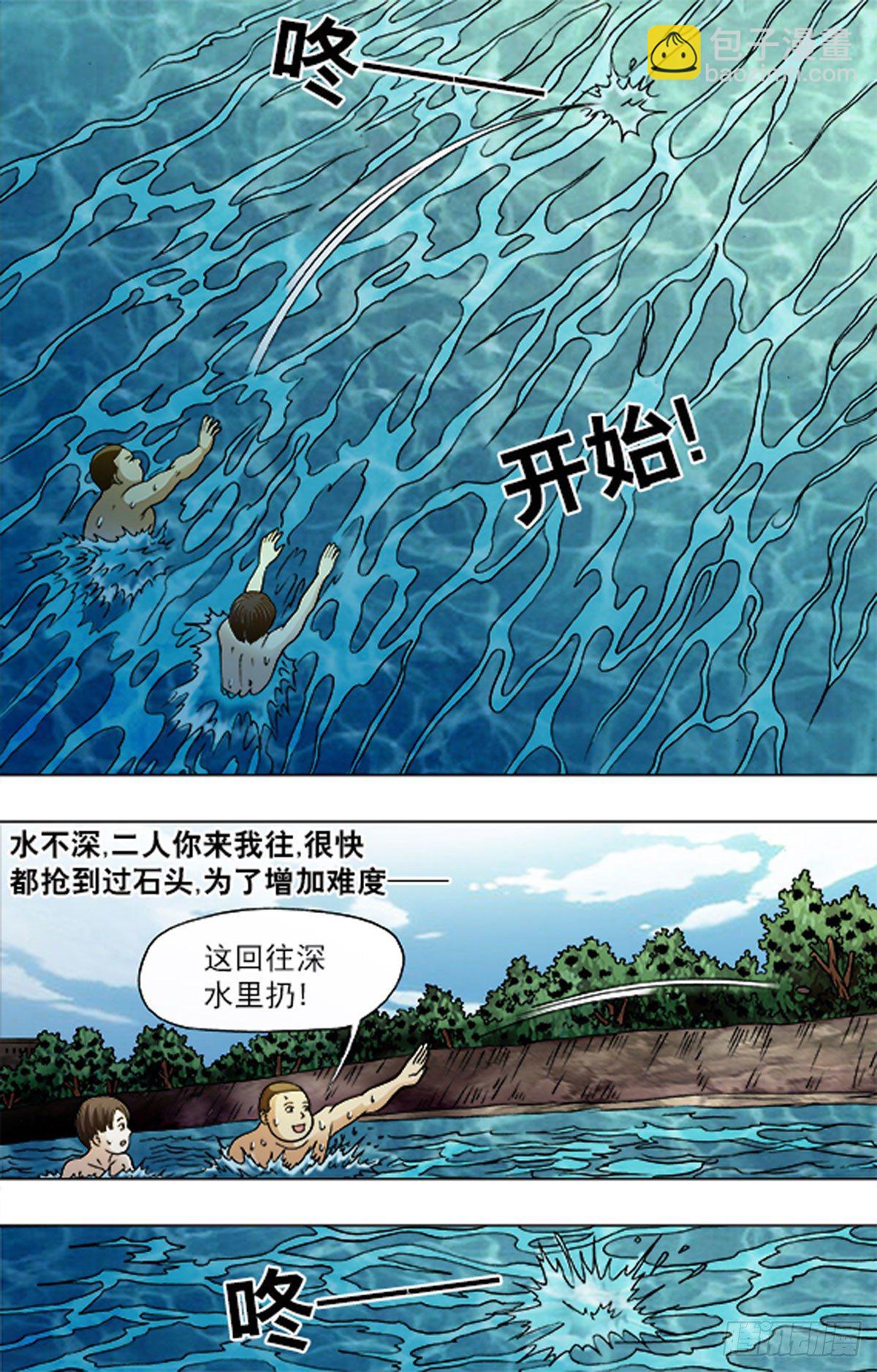 184-第180话