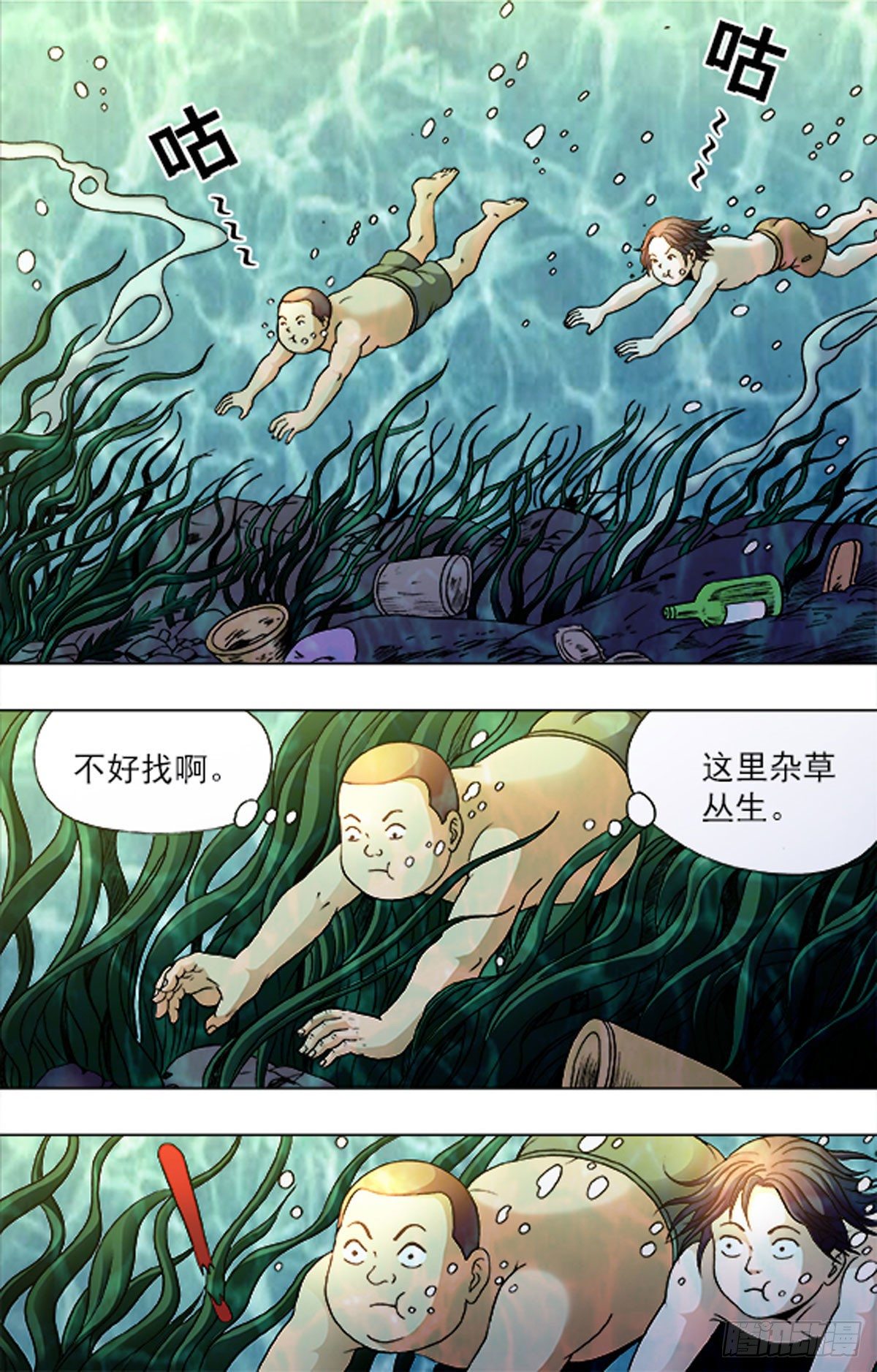 184-第180话