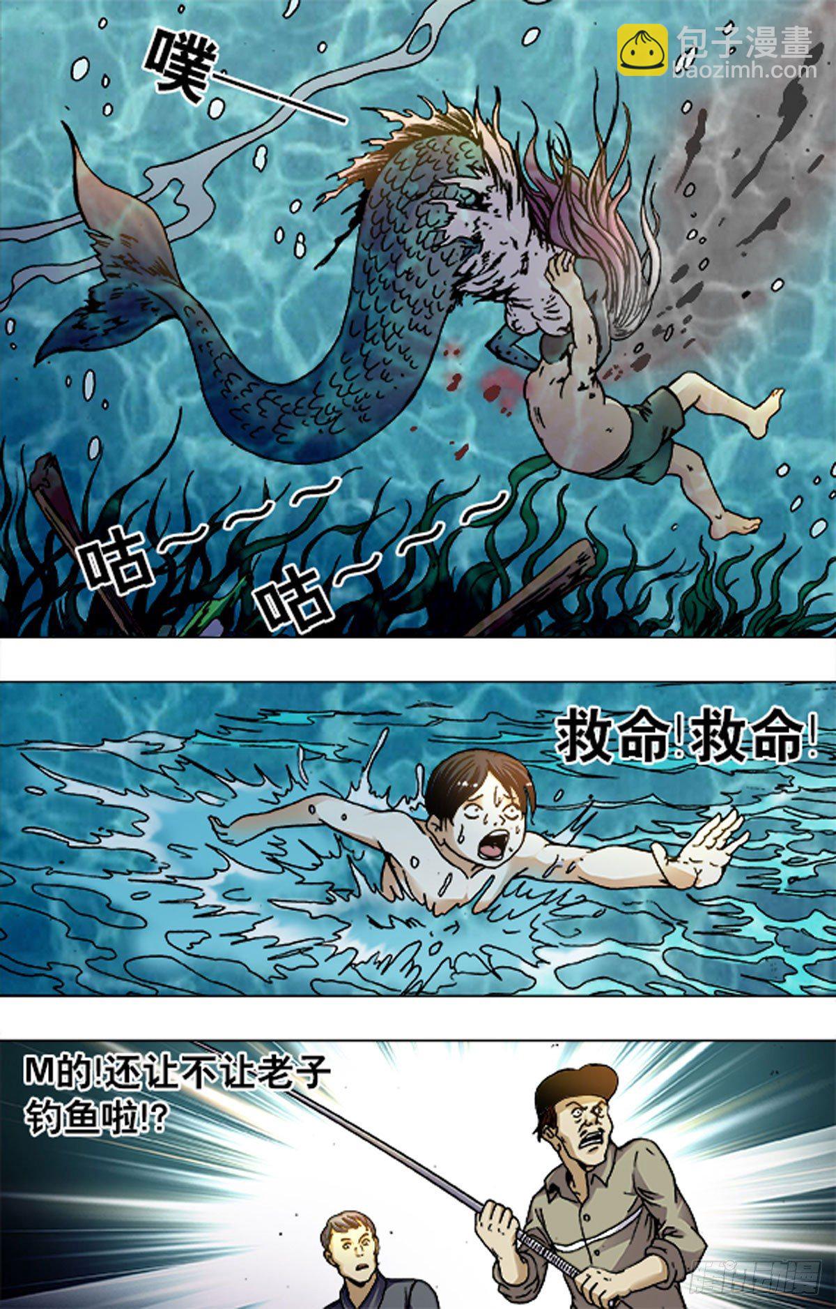 184-第180话