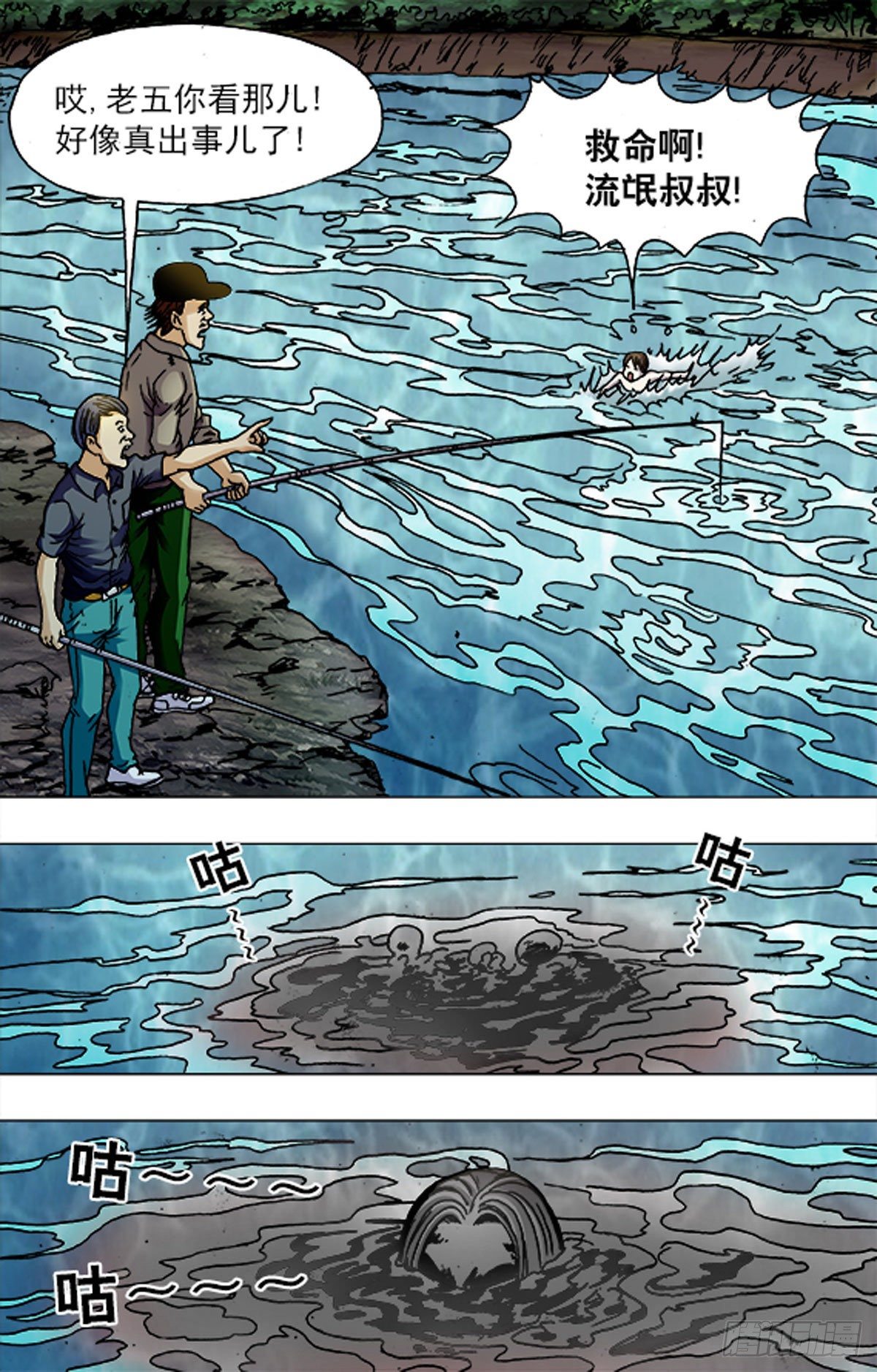 184-第180话