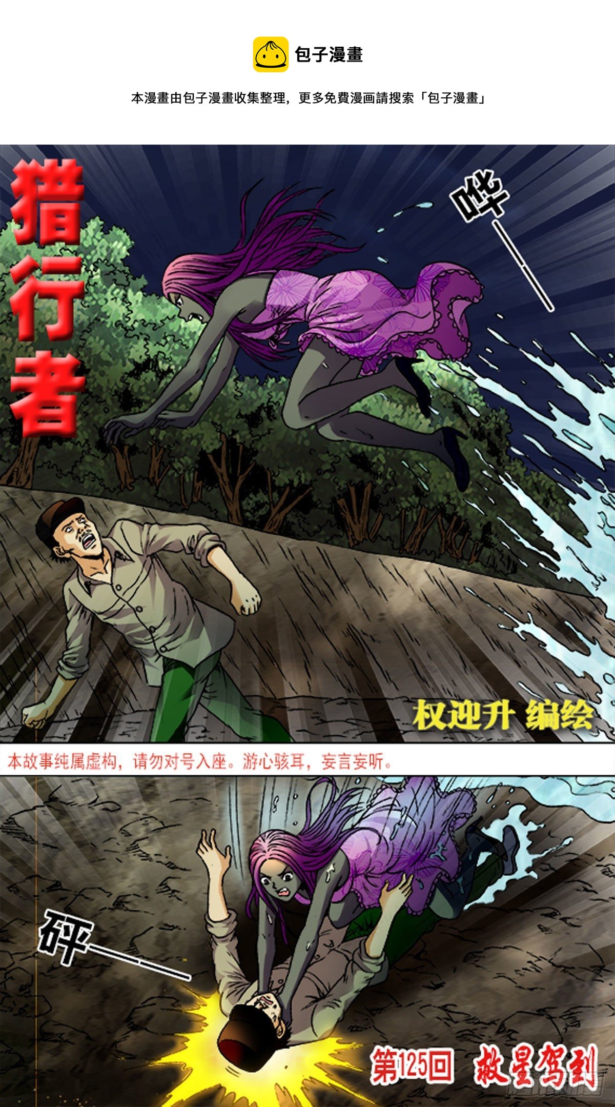 186-第182话