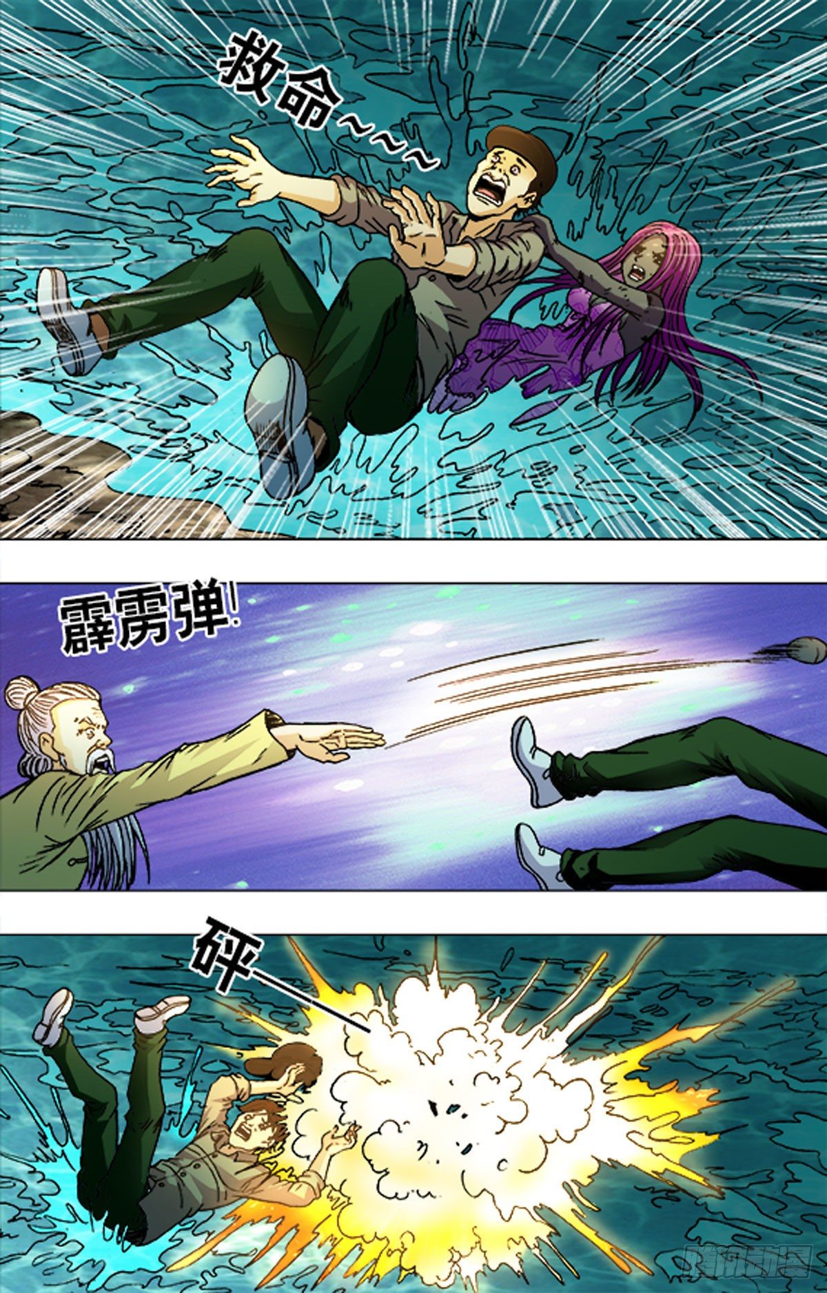 186-第182话