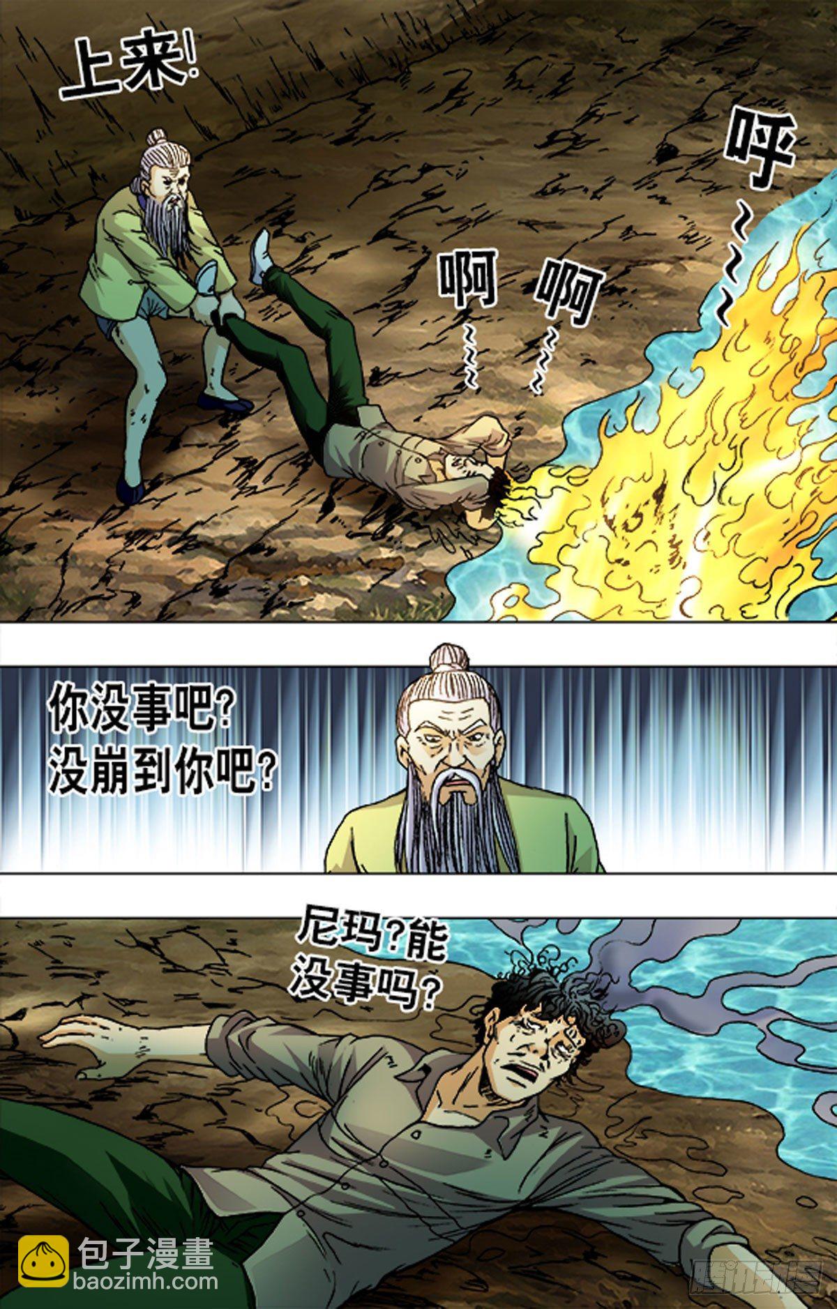 186-第182话