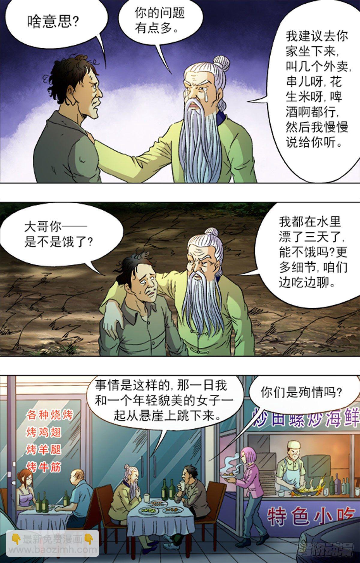186-第182话