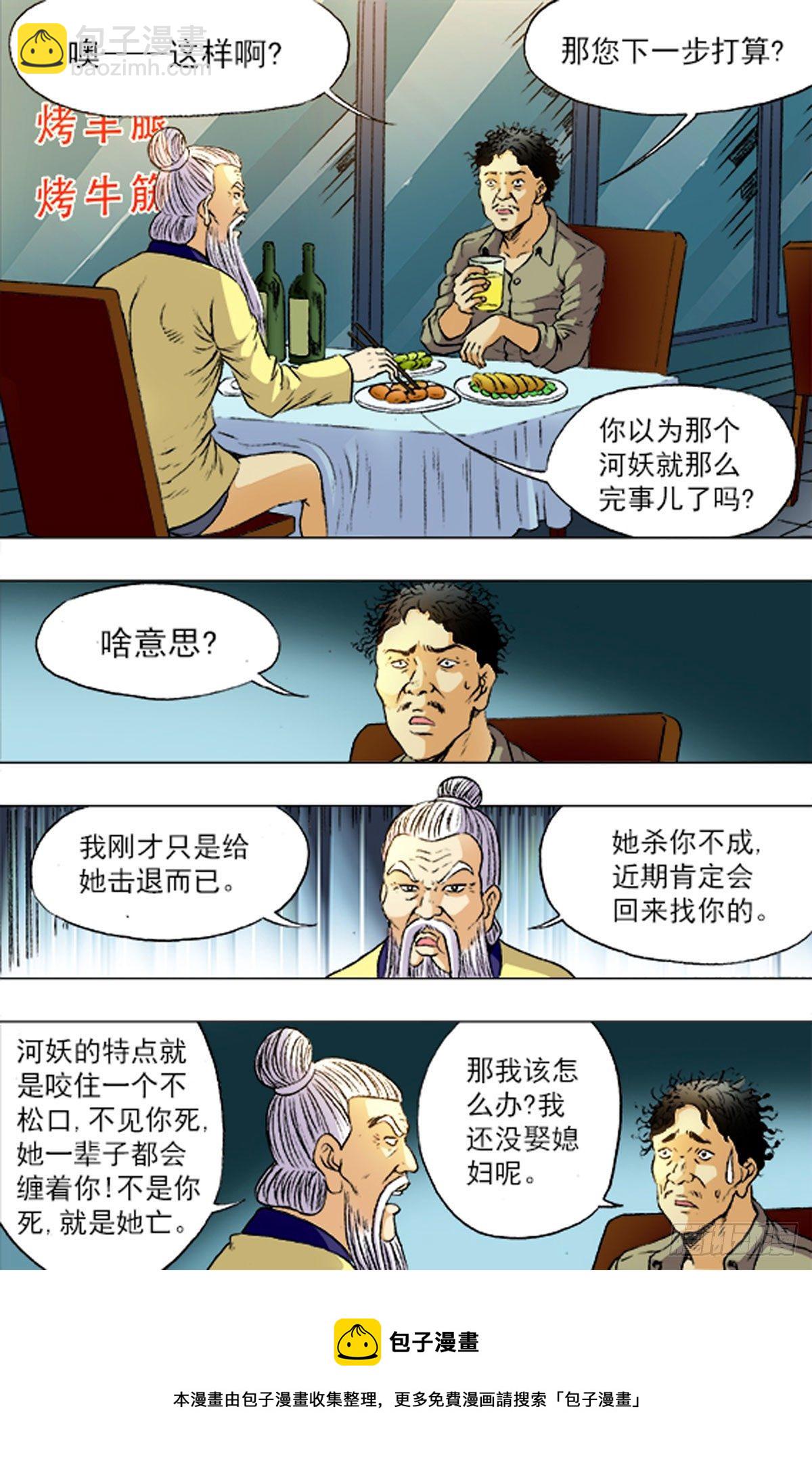 186-第182话