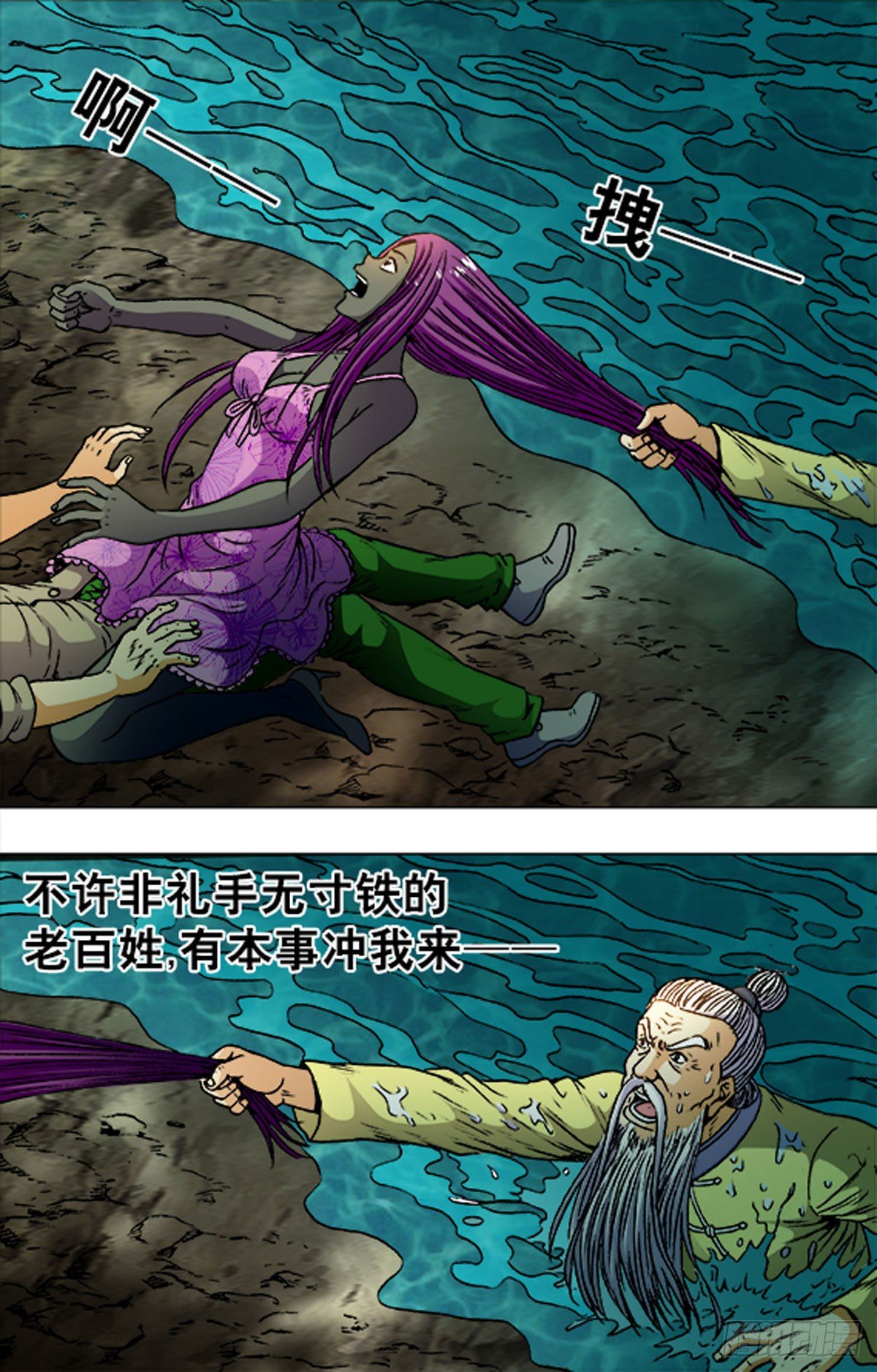 186-第182话
