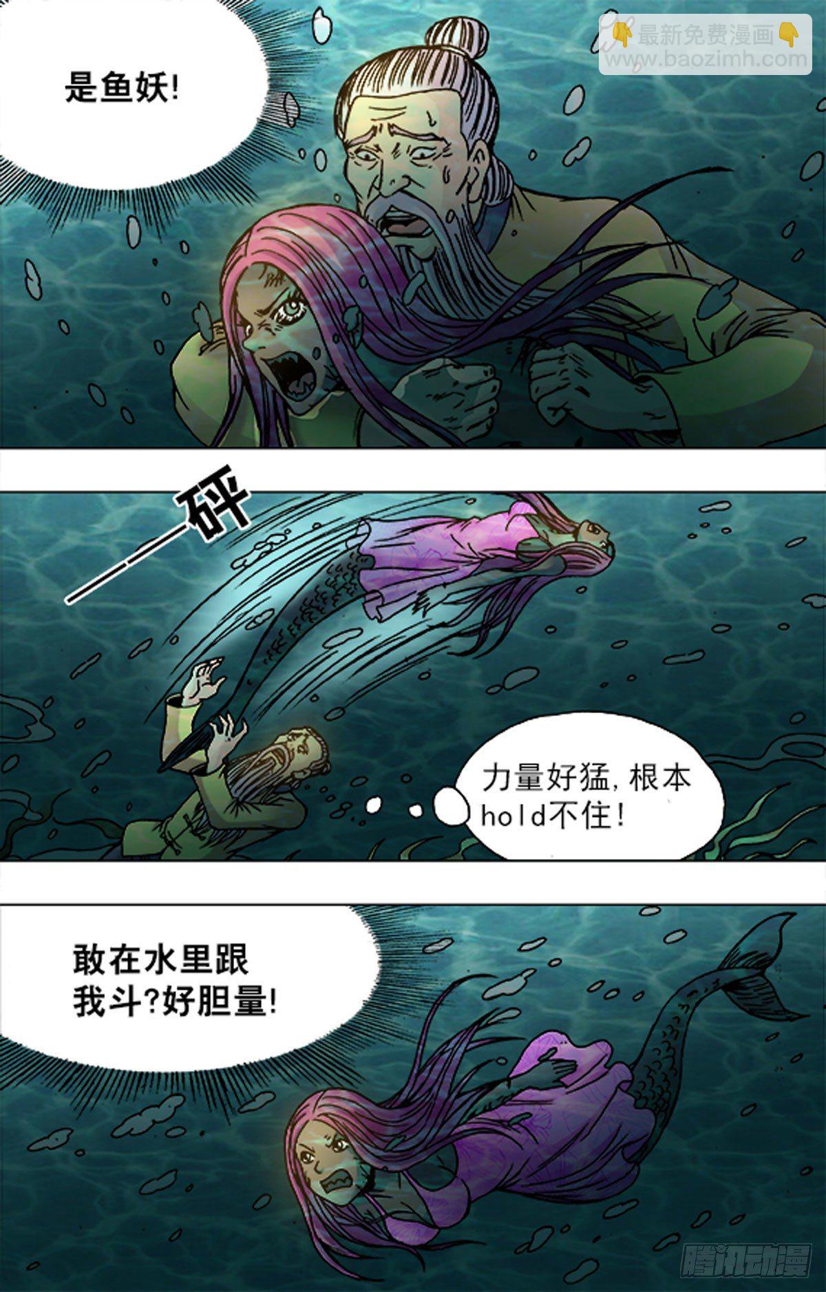 186-第182话