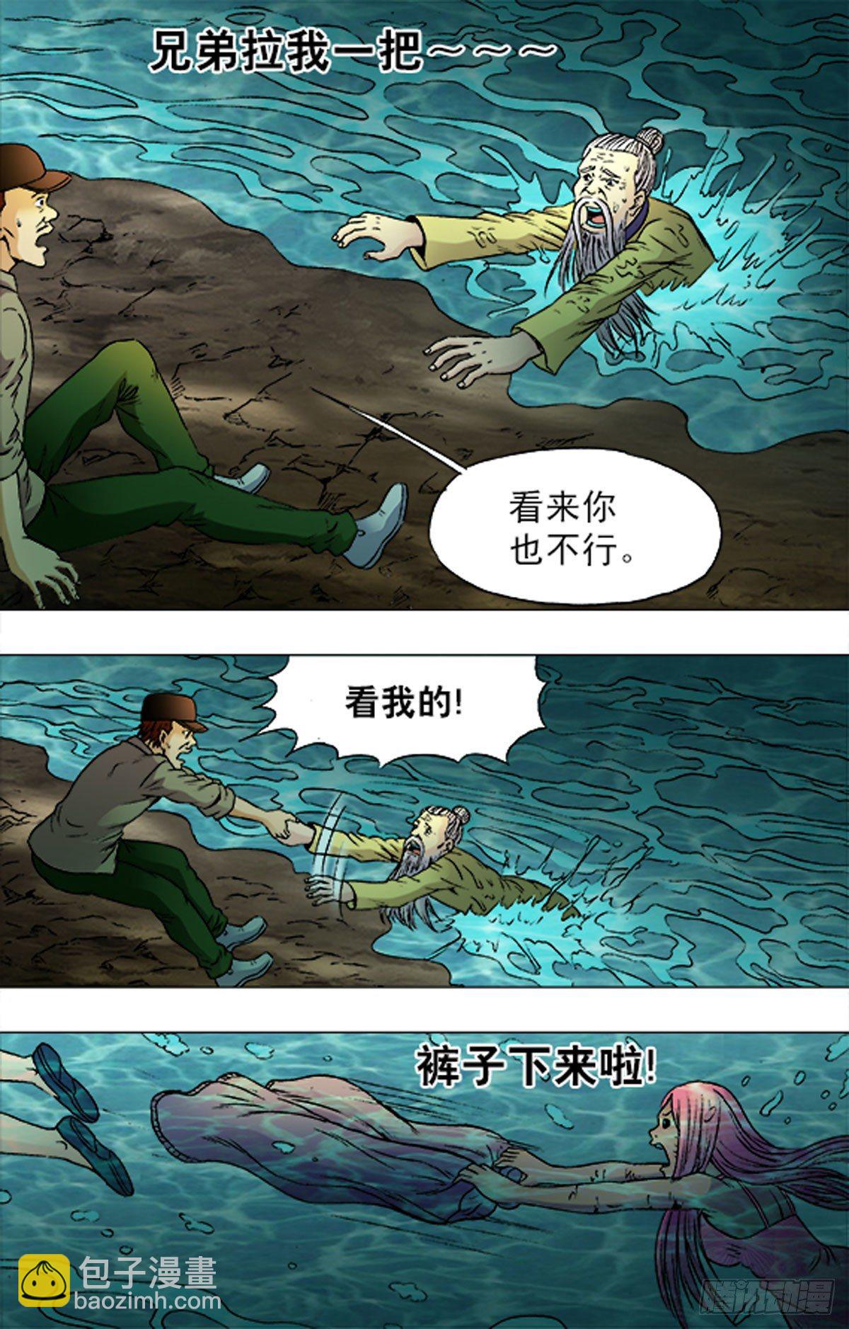 186-第182话