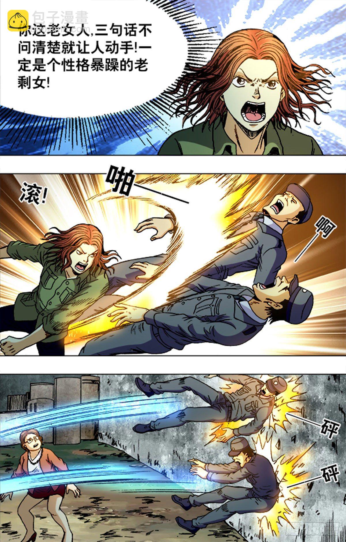 189-第184话