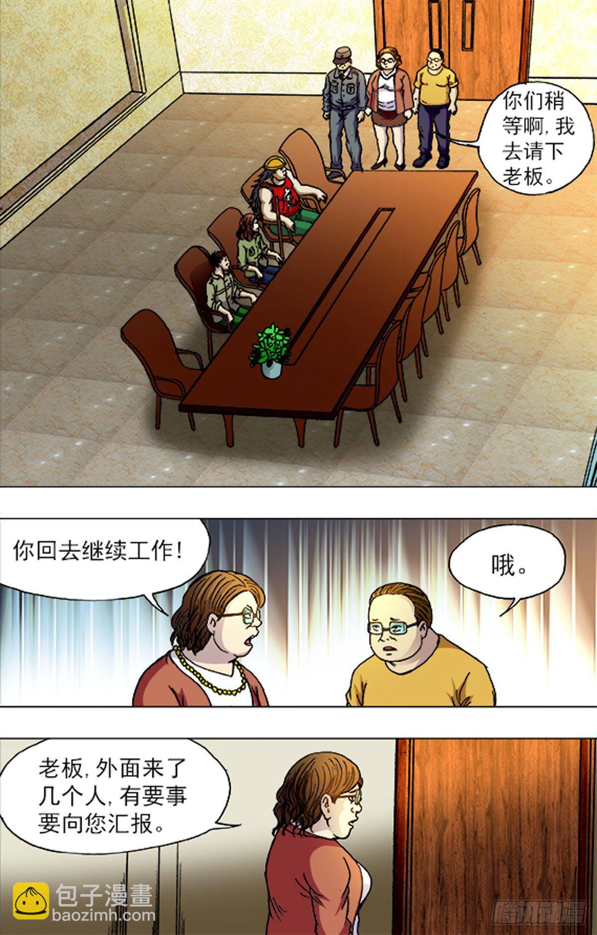 189-第184话