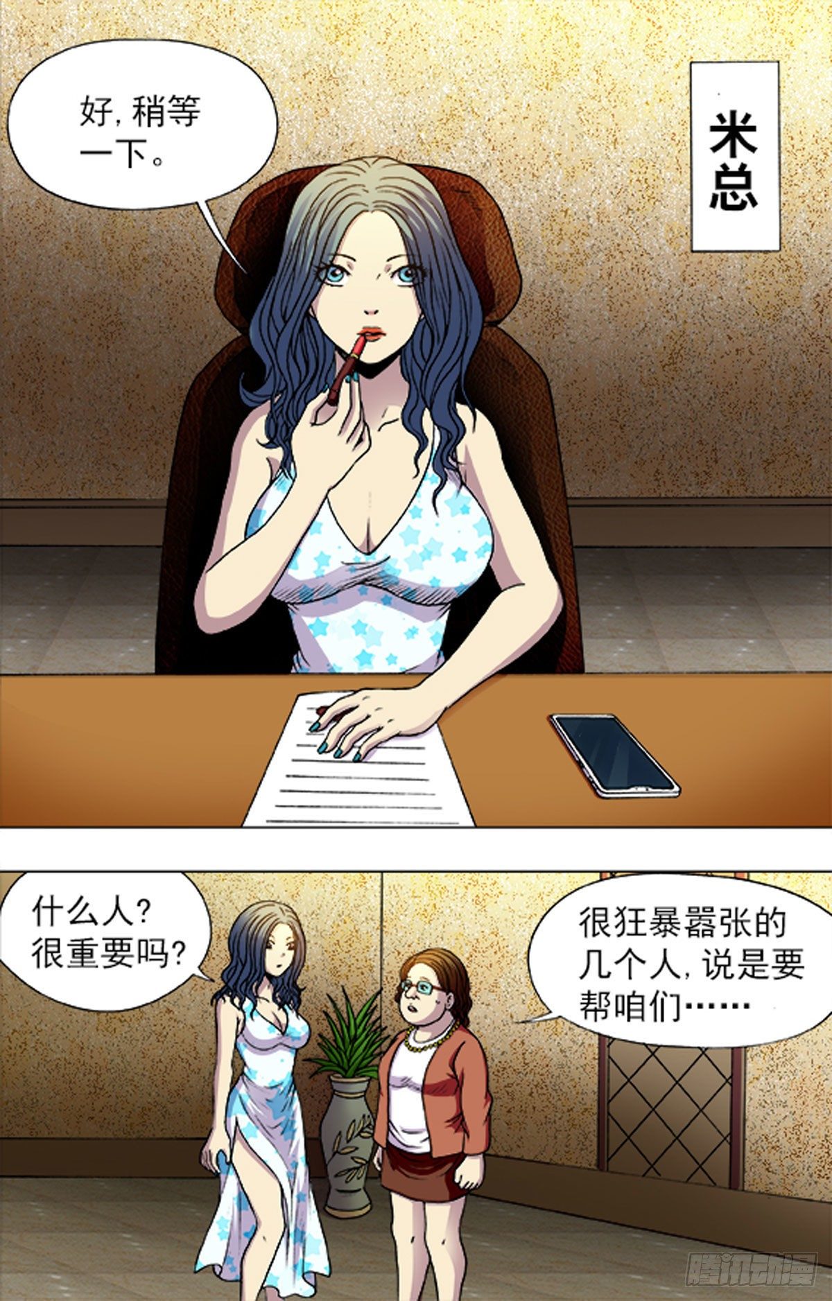 189-第184话