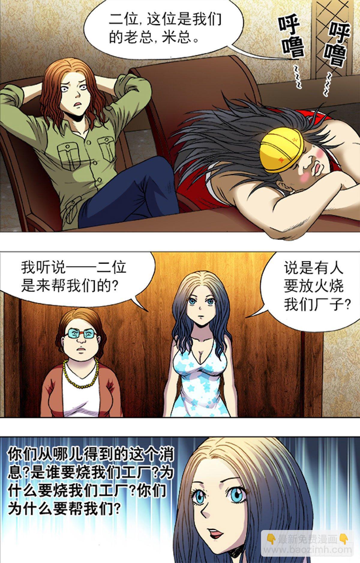 189-第184话