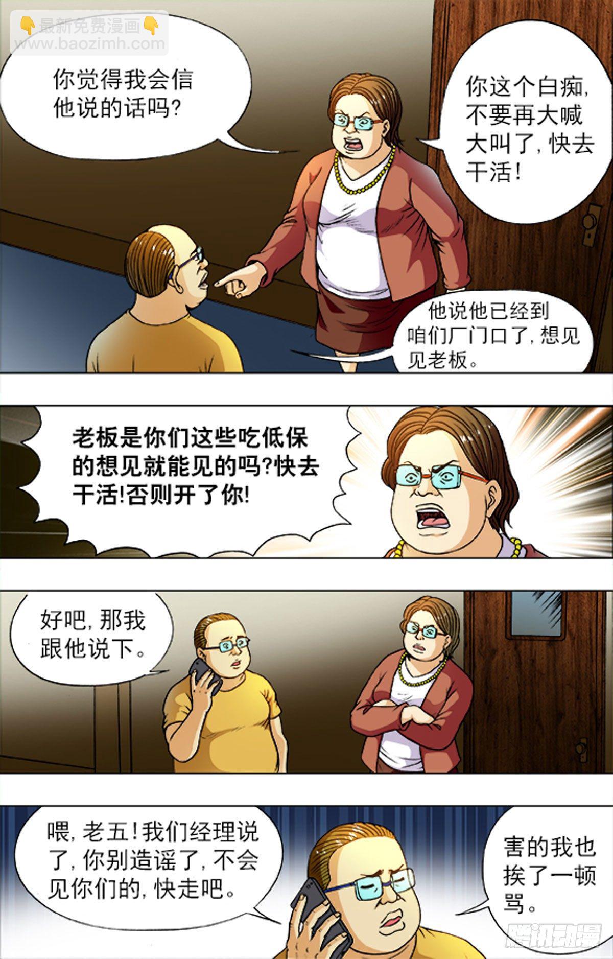 189-第184话