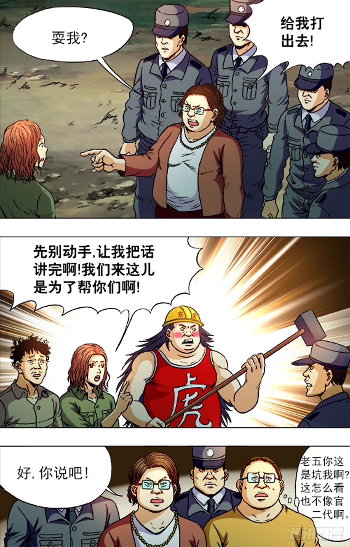 189-第184话