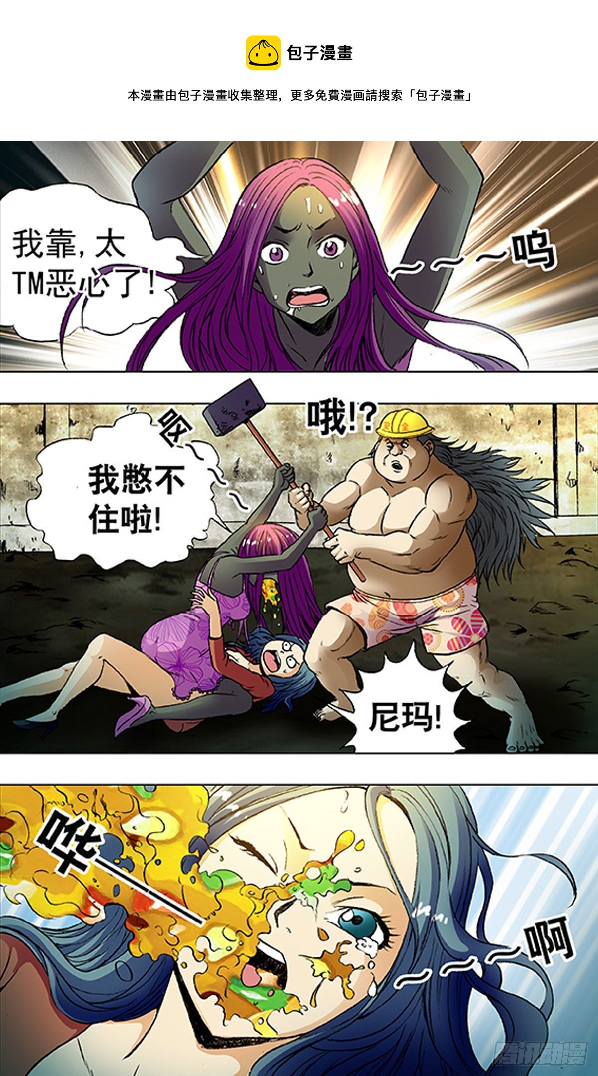 192-第186话