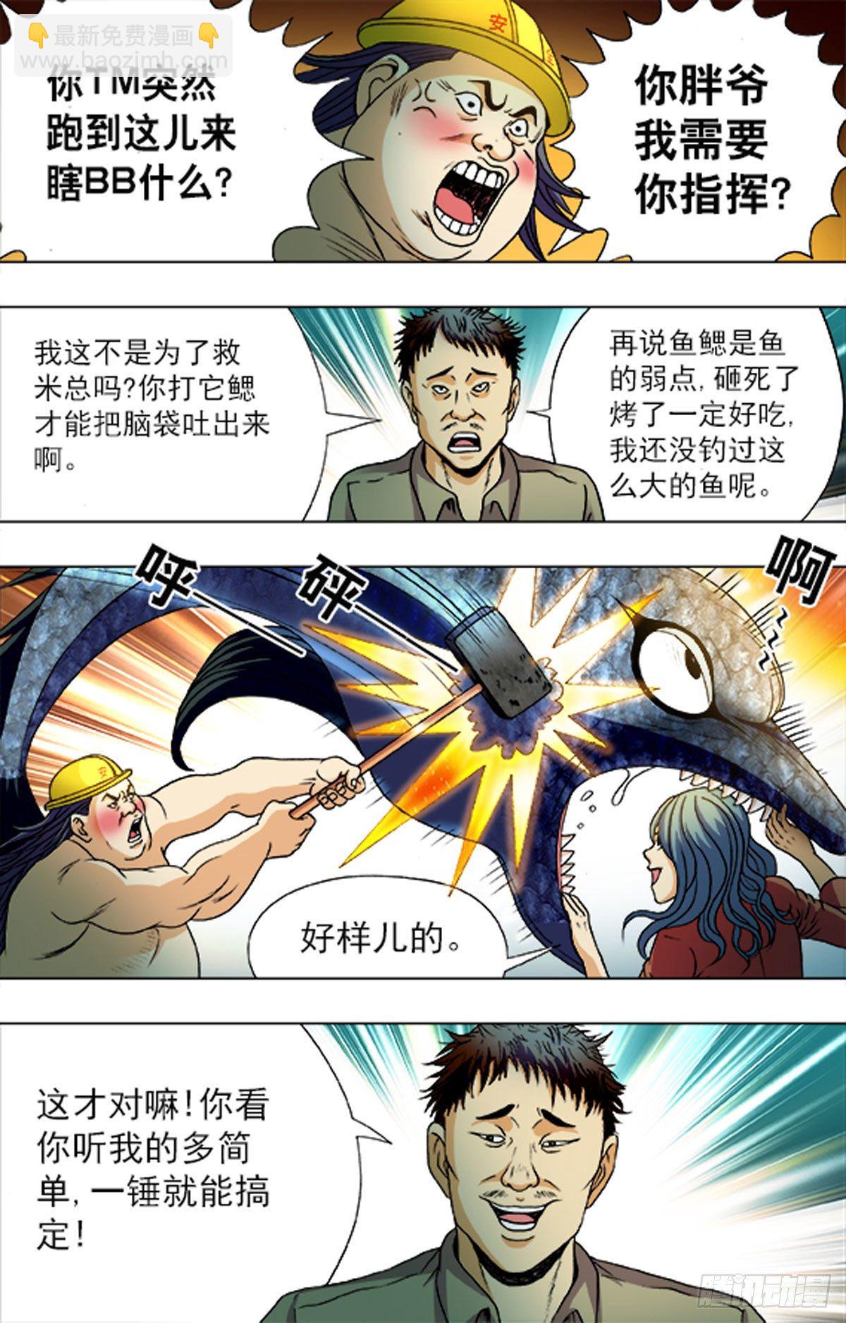 192-第186话
