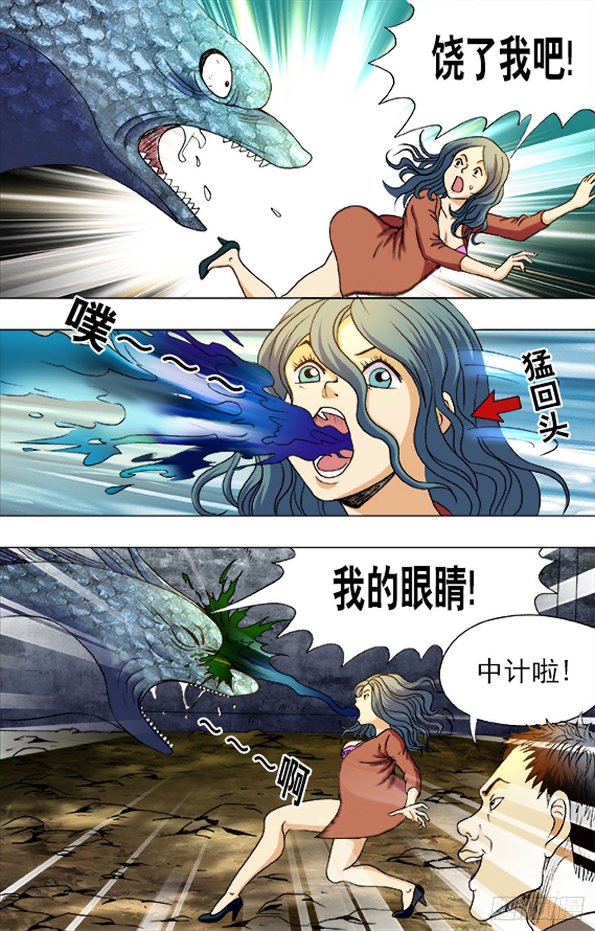 192-第186话