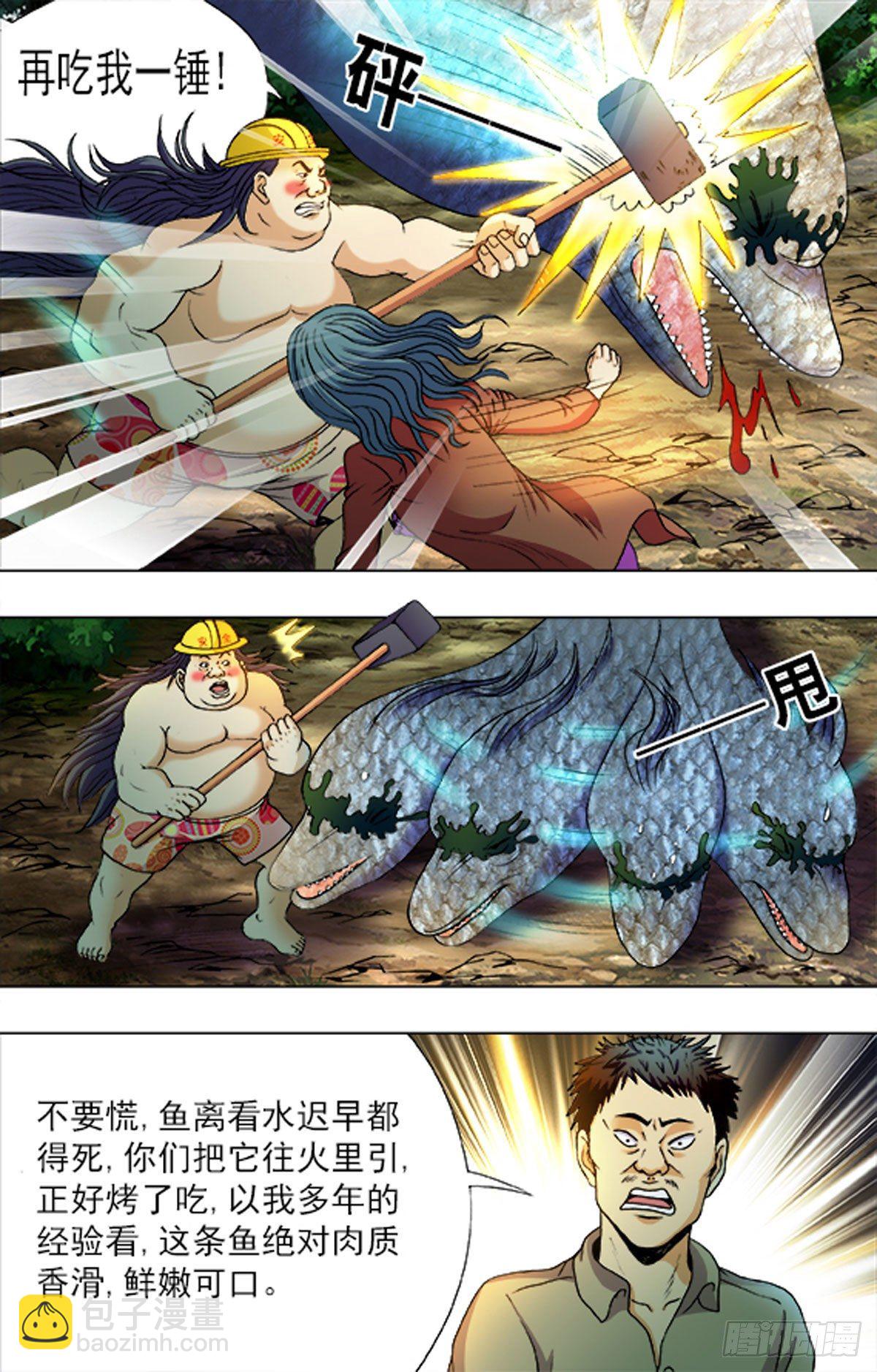 192-第186话