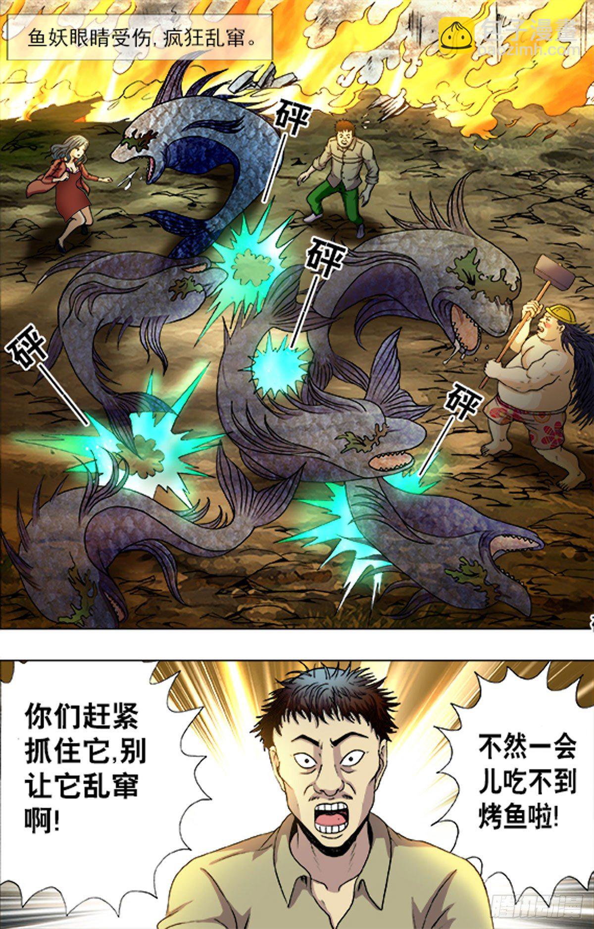 192-第186话