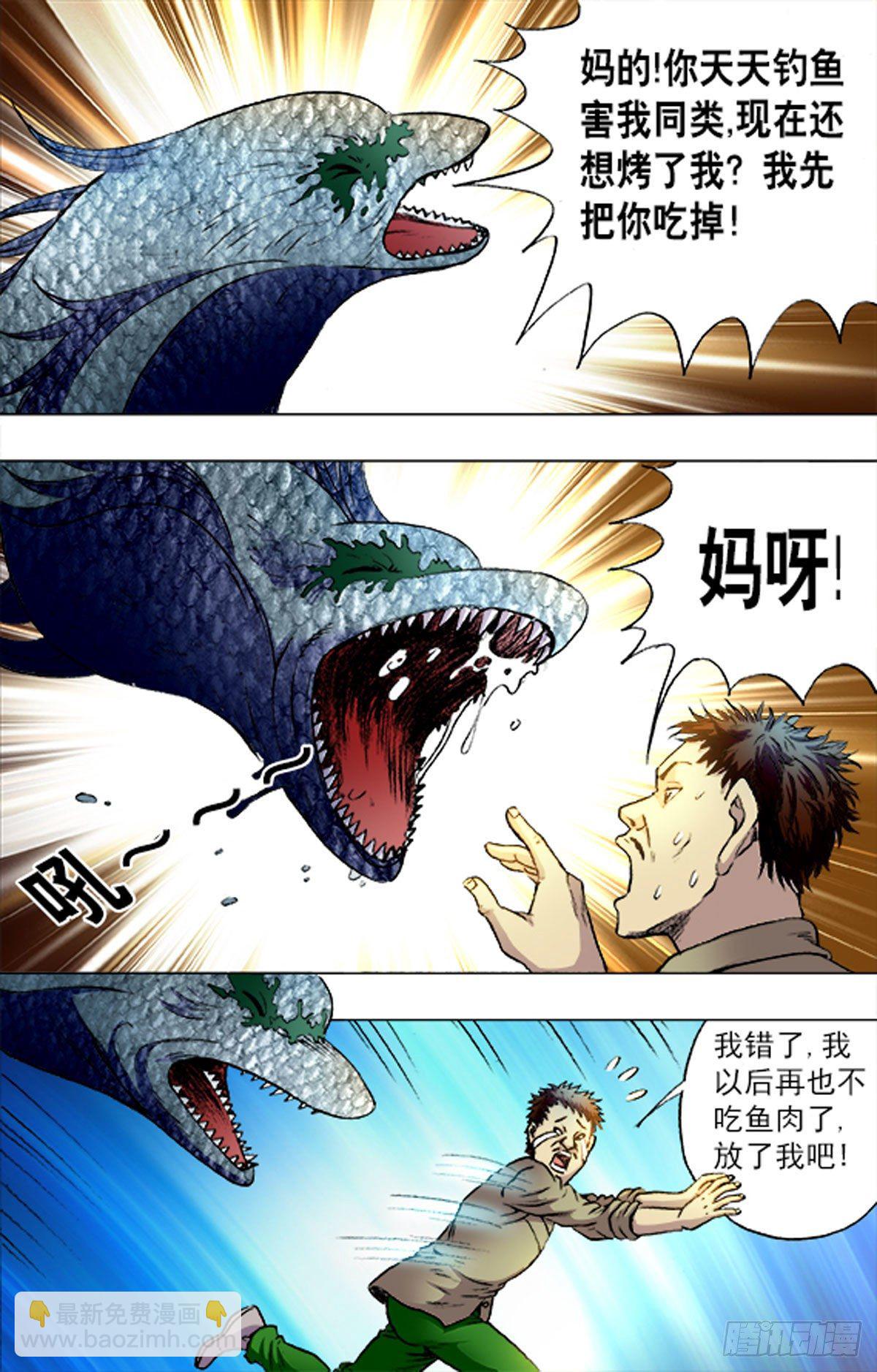 192-第186话